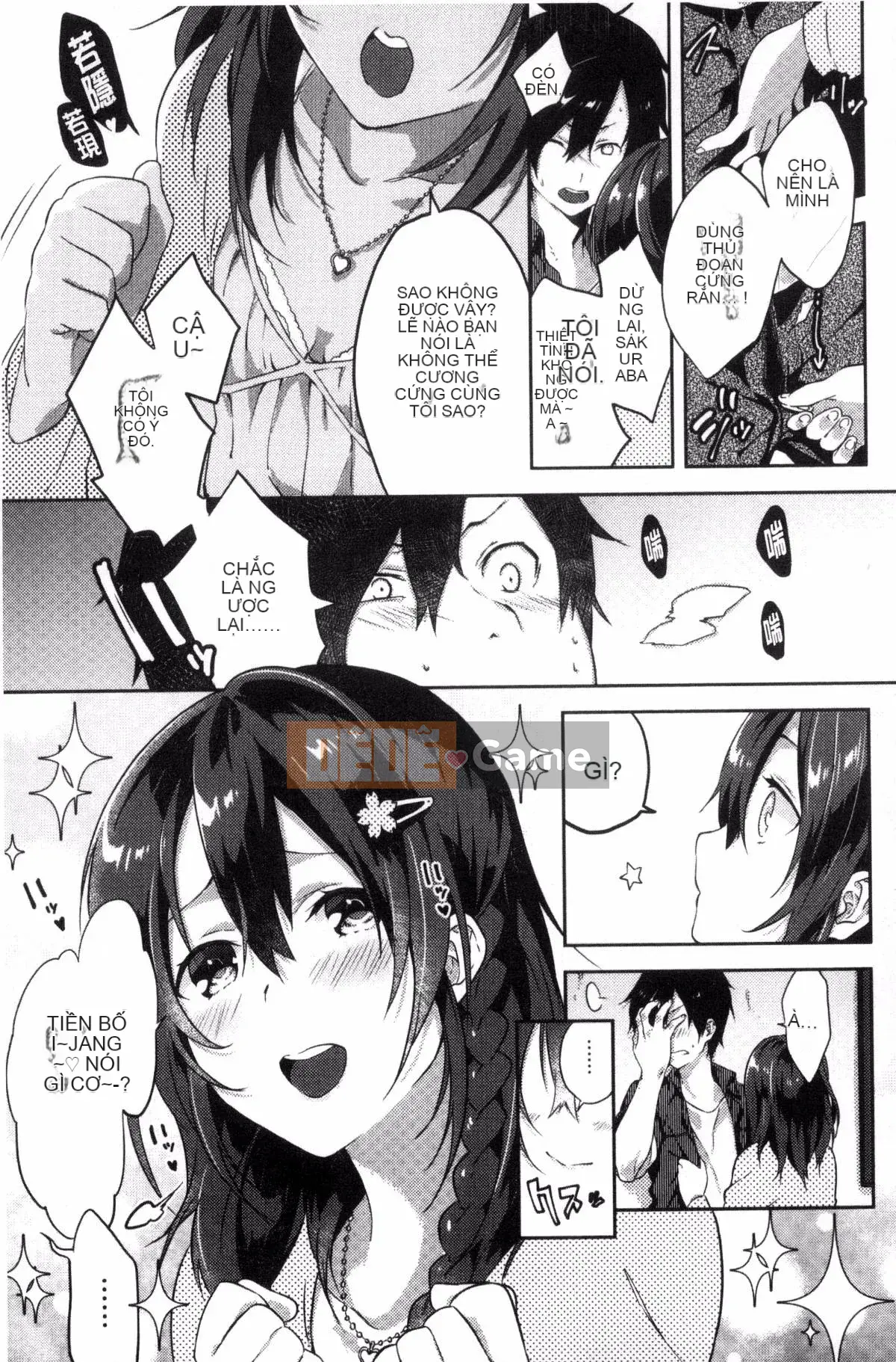 [Kazeteki Koubou][Tsukasa Yomozuka] Junai Plactice