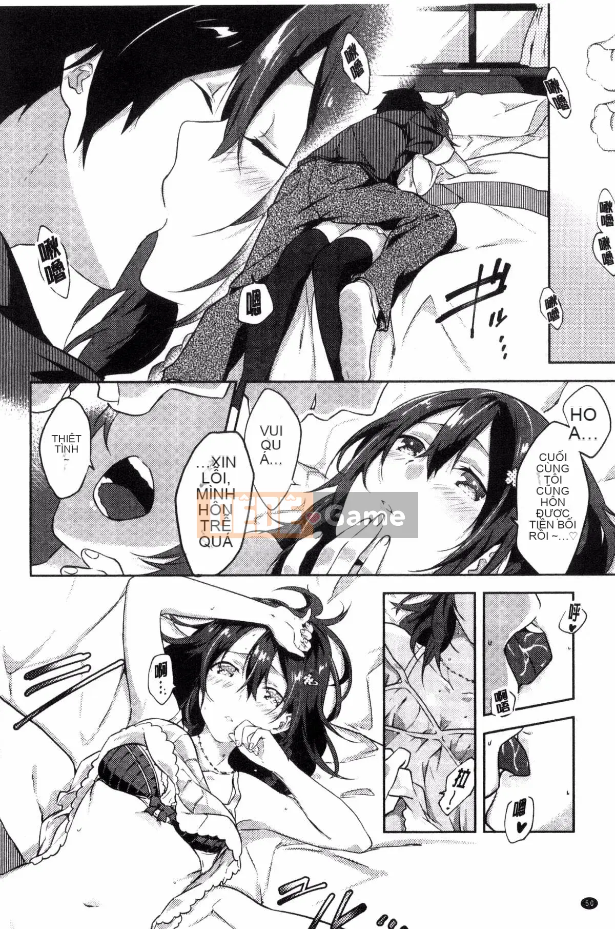 [Kazeteki Koubou][Tsukasa Yomozuka] Junai Plactice