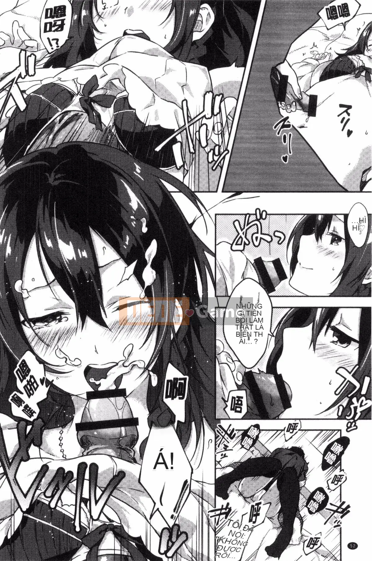 [Kazeteki Koubou][Tsukasa Yomozuka] Junai Plactice