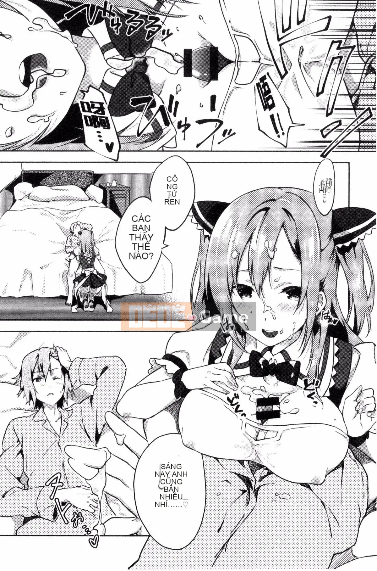 [Kazeteki Koubou][Tsukasa Yomozuka] Junai Plactice