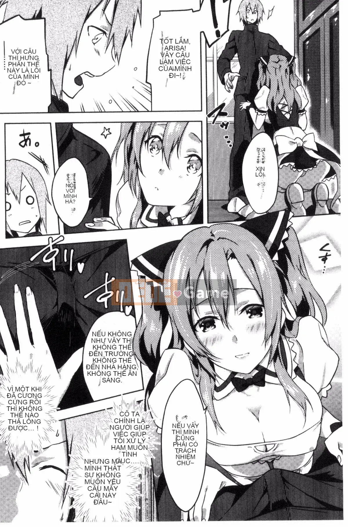 [Kazeteki Koubou][Tsukasa Yomozuka] Junai Plactice