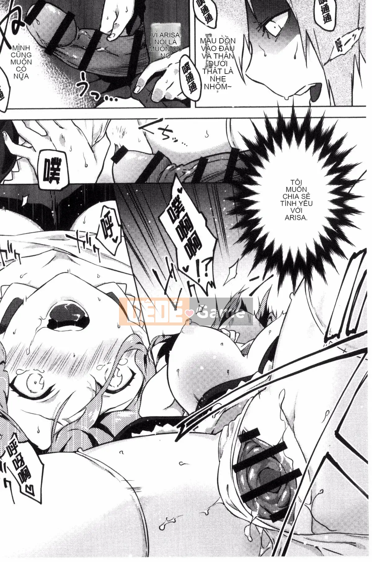 [Kazeteki Koubou][Tsukasa Yomozuka] Junai Plactice