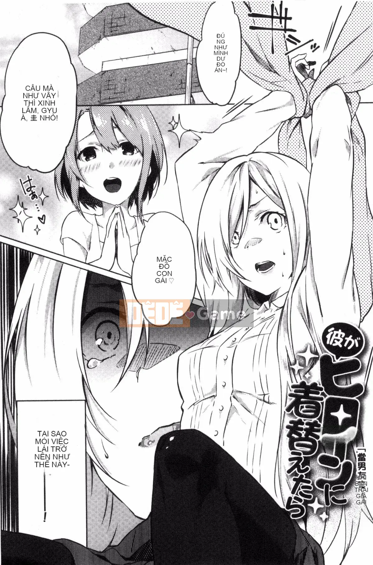 [Kazeteki Koubou][Tsukasa Yomozuka] Junai Plactice