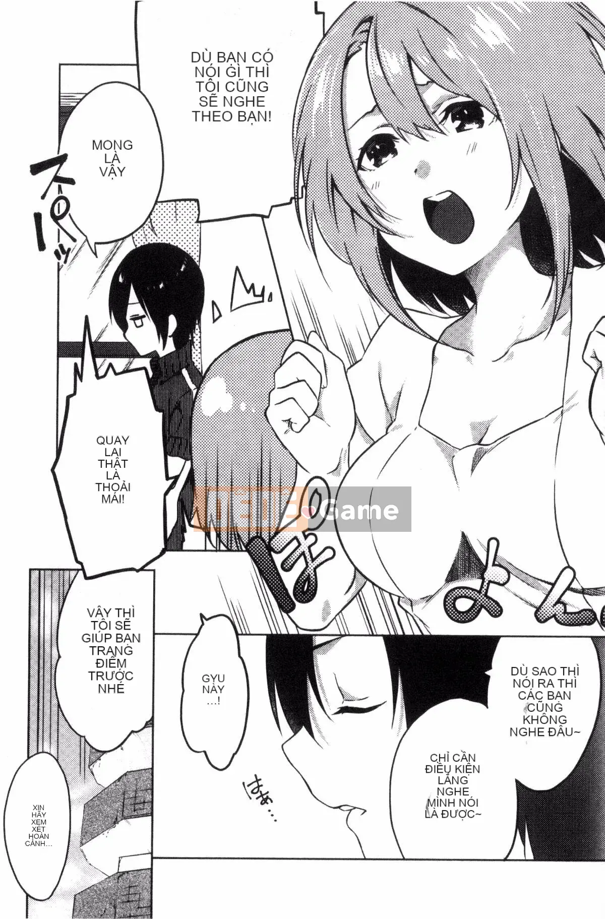 [Kazeteki Koubou][Tsukasa Yomozuka] Junai Plactice