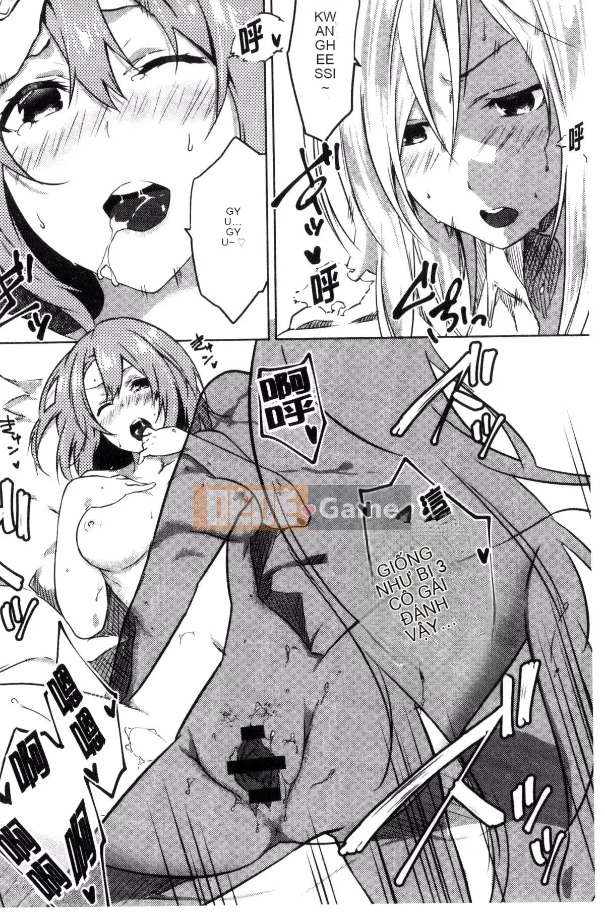 [Kazeteki Koubou][Tsukasa Yomozuka] Junai Plactice