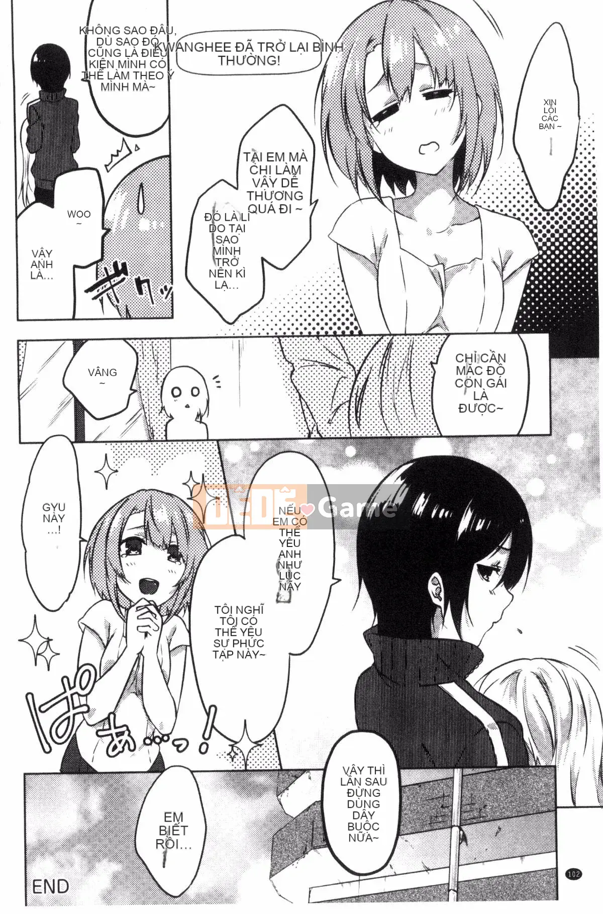 [Kazeteki Koubou][Tsukasa Yomozuka] Junai Plactice