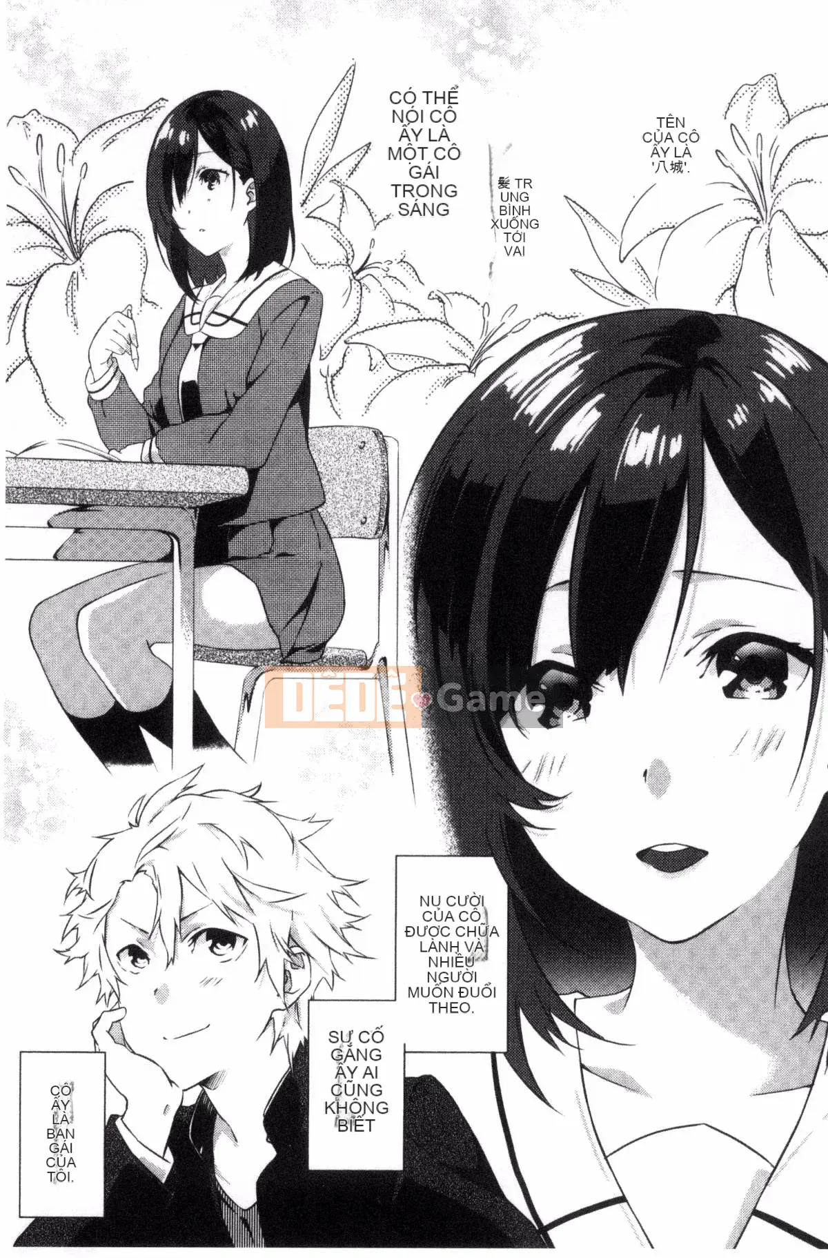 [Kazeteki Koubou][Tsukasa Yomozuka] Junai Plactice