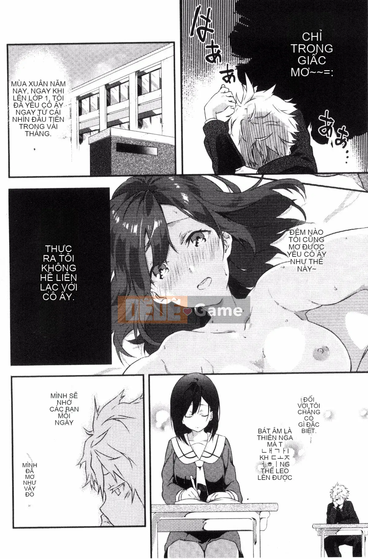 [Kazeteki Koubou][Tsukasa Yomozuka] Junai Plactice