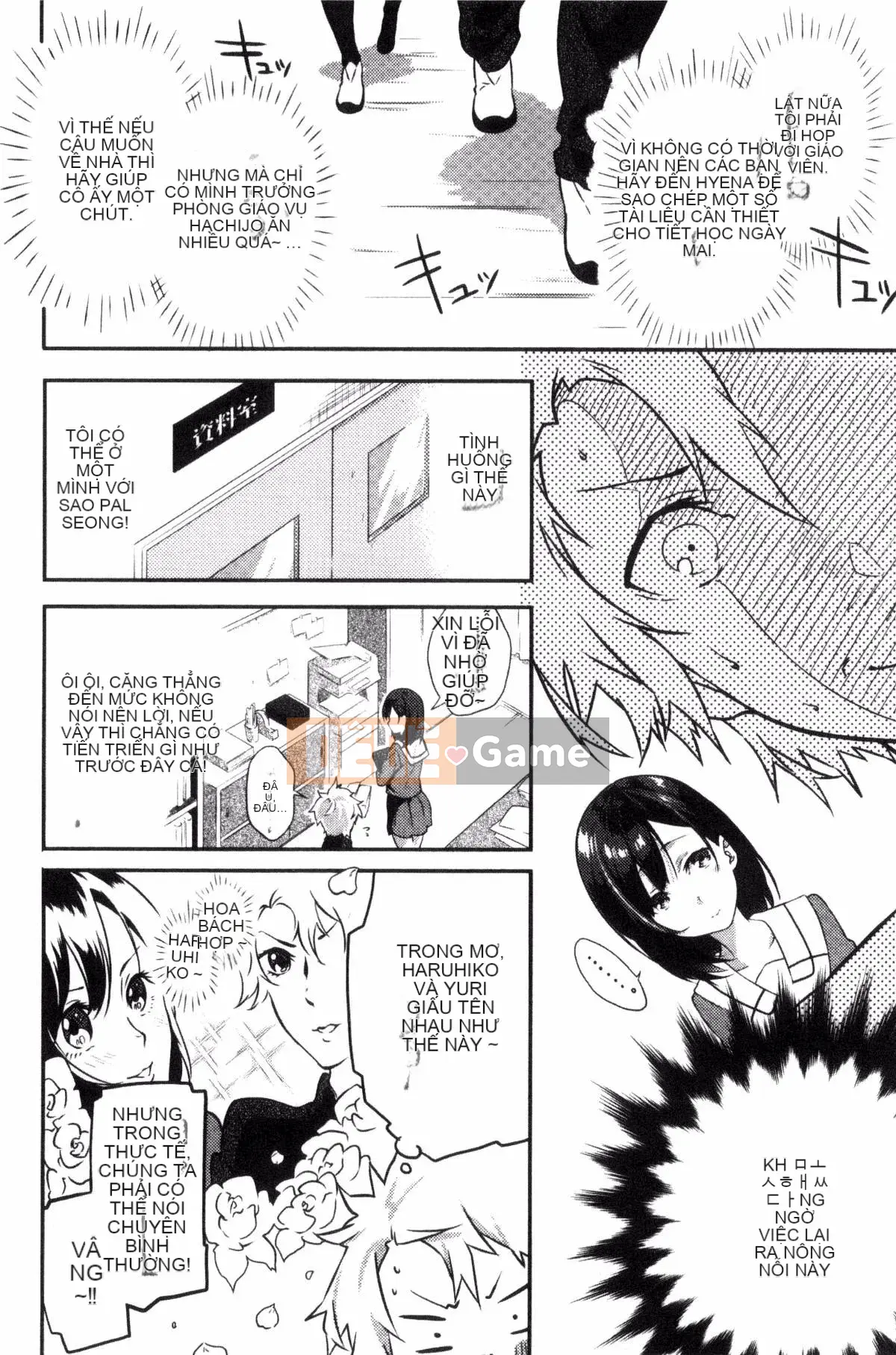 [Kazeteki Koubou][Tsukasa Yomozuka] Junai Plactice