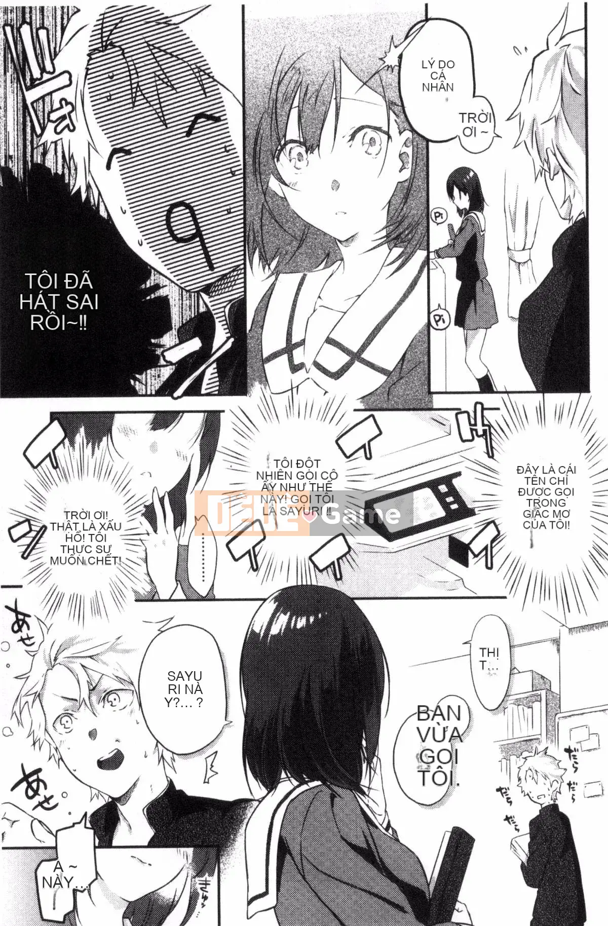 [Kazeteki Koubou][Tsukasa Yomozuka] Junai Plactice