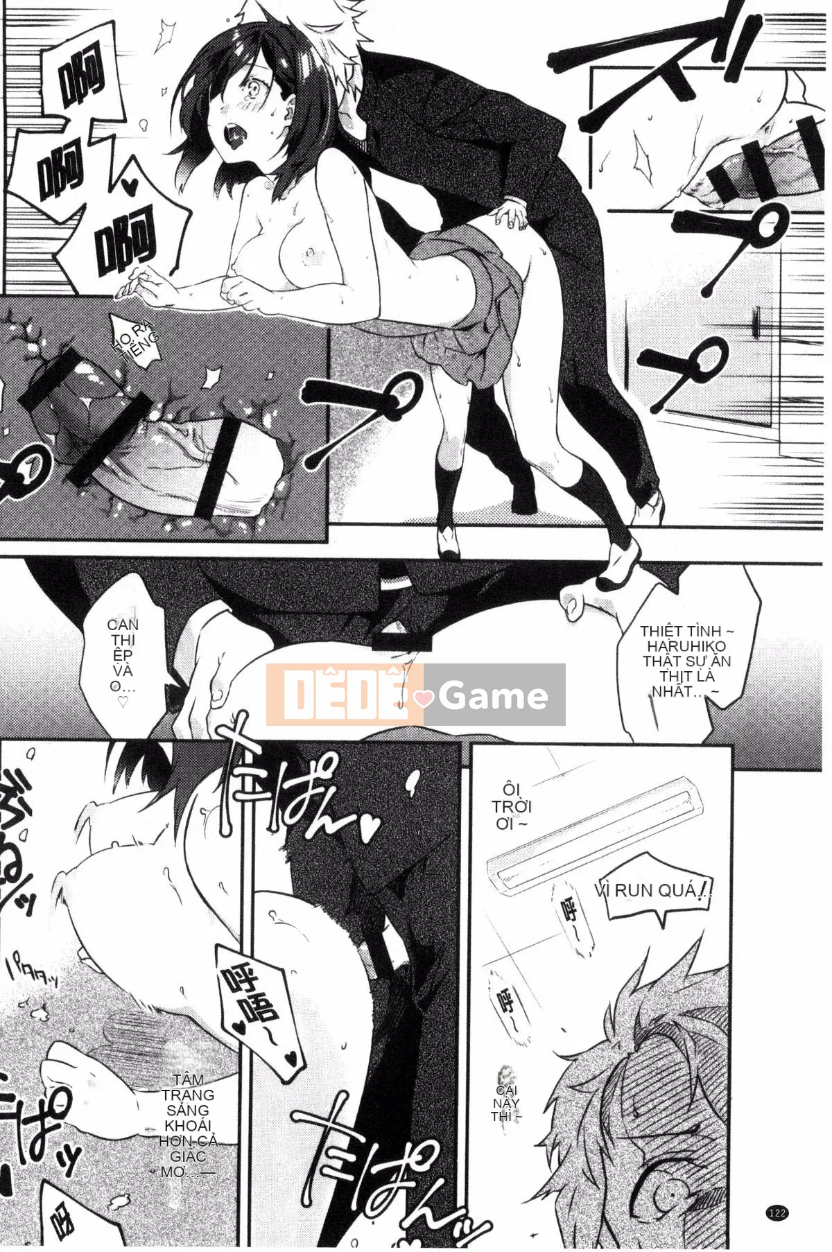 [Kazeteki Koubou][Tsukasa Yomozuka] Junai Plactice