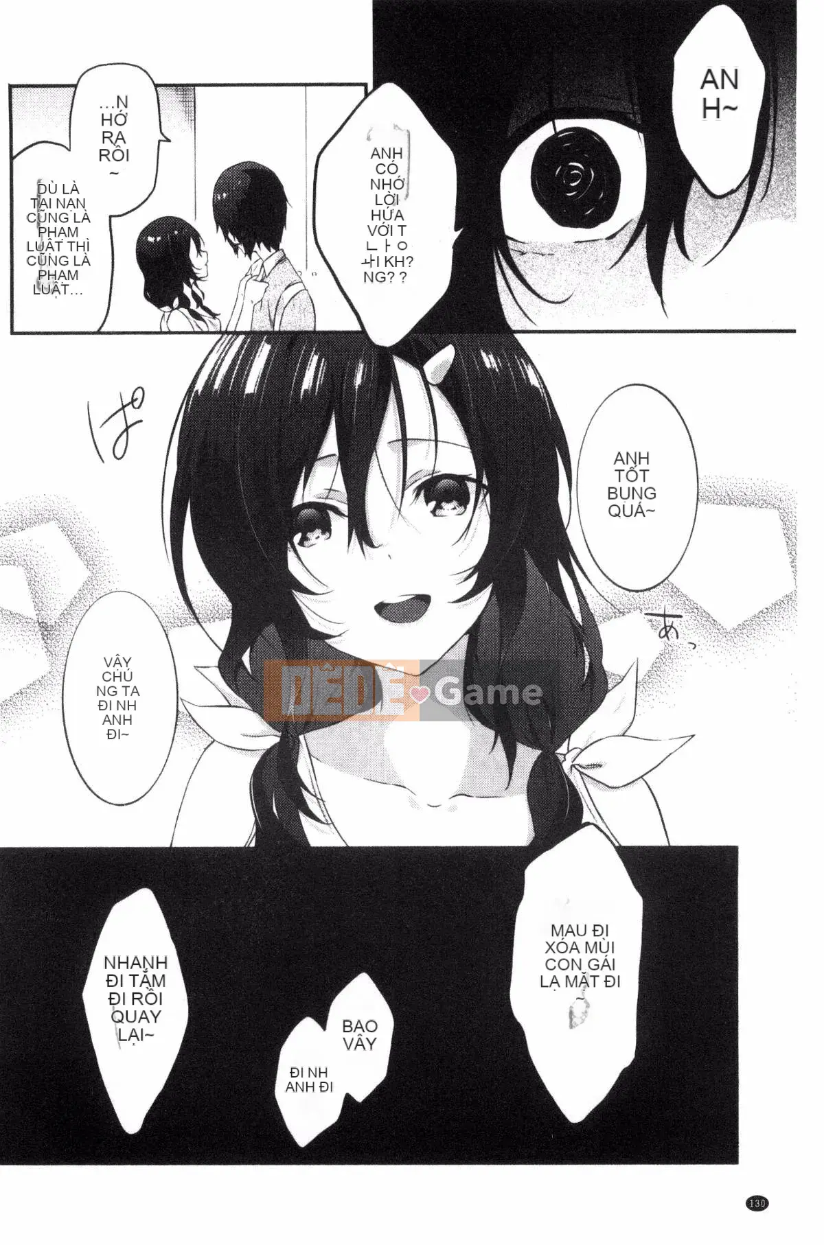 [Kazeteki Koubou][Tsukasa Yomozuka] Junai Plactice