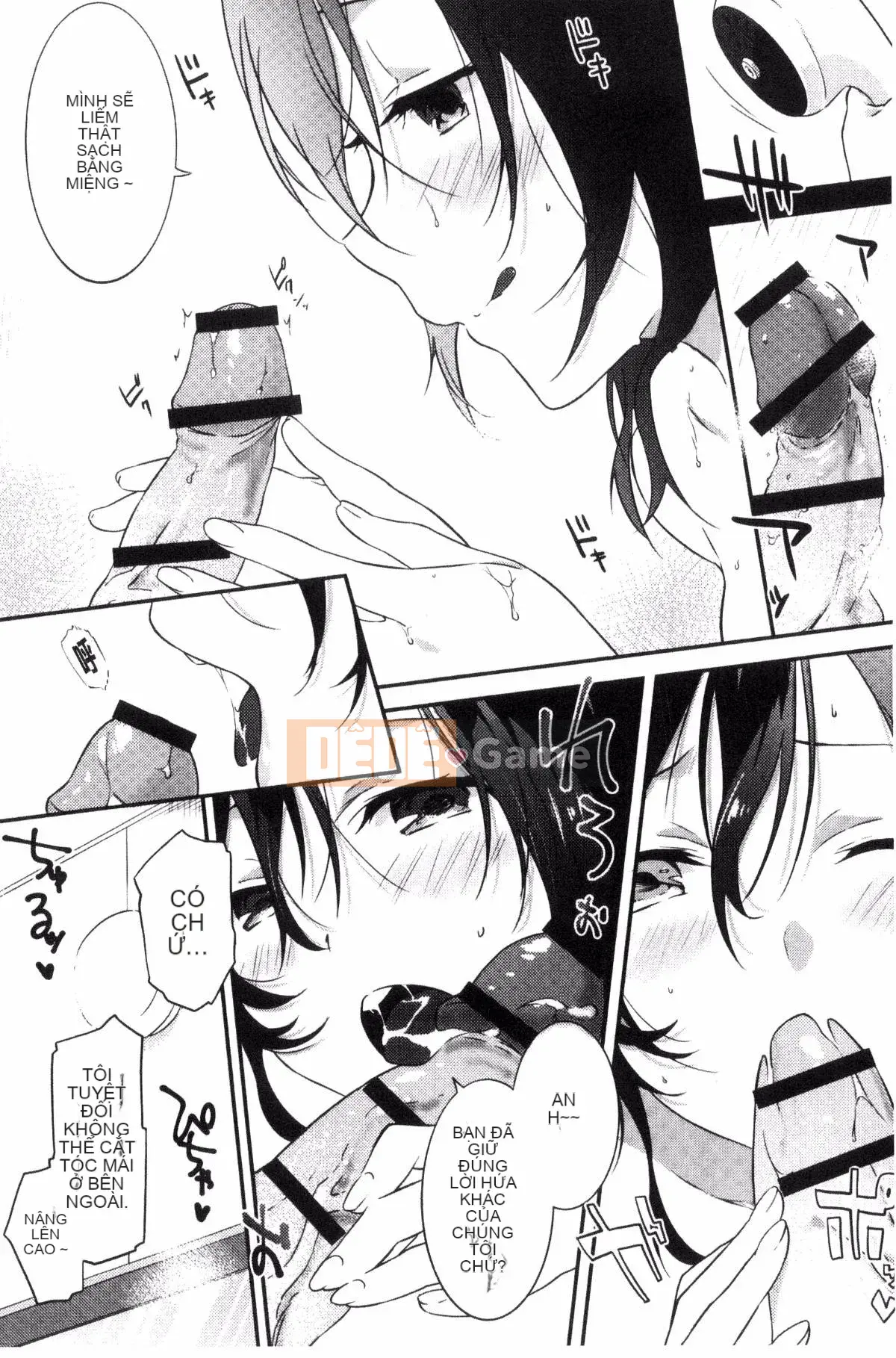 [Kazeteki Koubou][Tsukasa Yomozuka] Junai Plactice