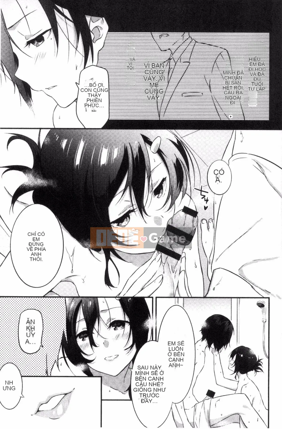 [Kazeteki Koubou][Tsukasa Yomozuka] Junai Plactice