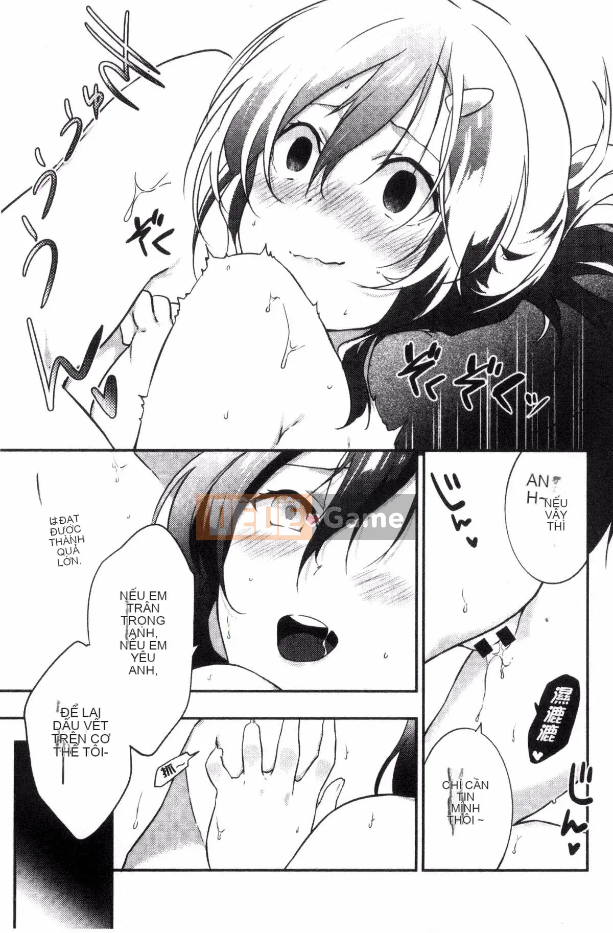 [Kazeteki Koubou][Tsukasa Yomozuka] Junai Plactice