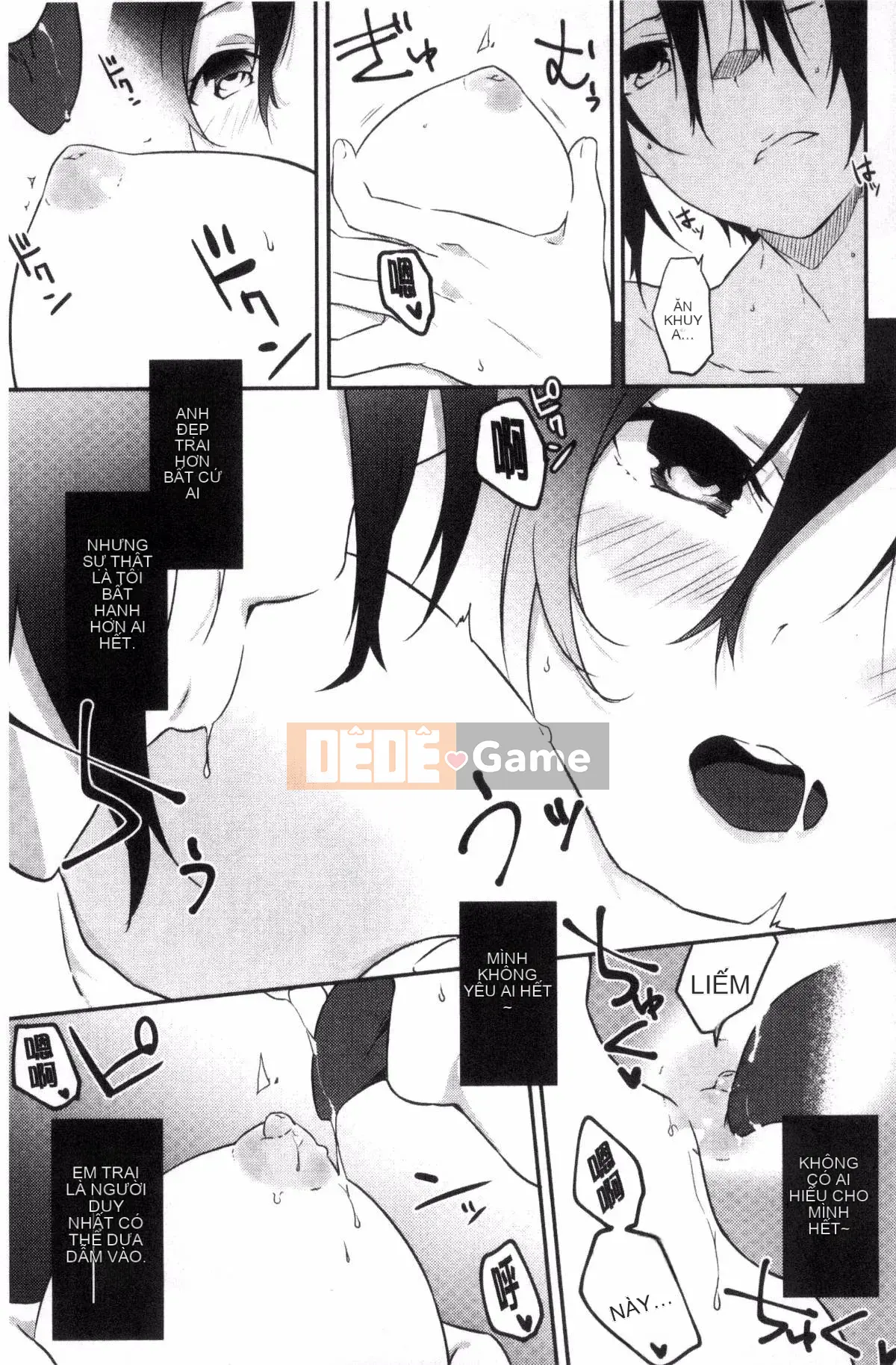 [Kazeteki Koubou][Tsukasa Yomozuka] Junai Plactice