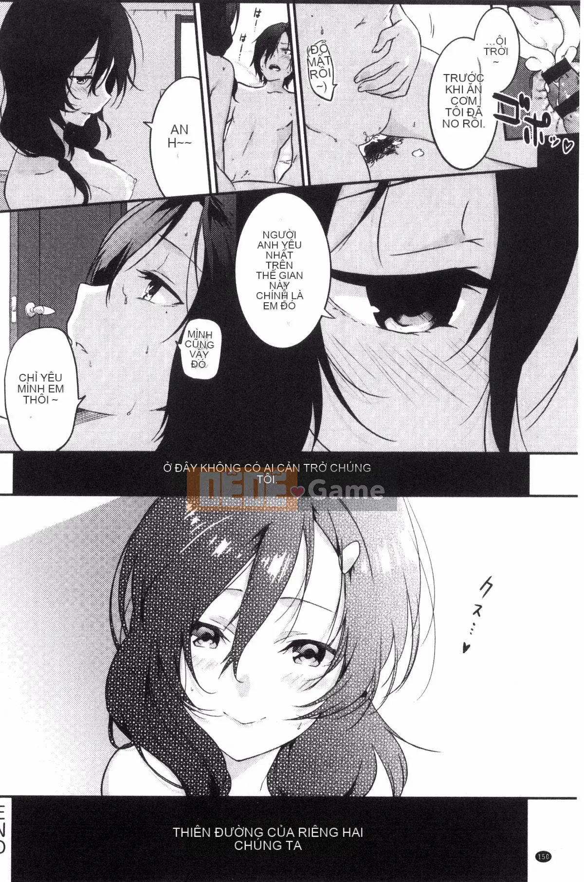 [Kazeteki Koubou][Tsukasa Yomozuka] Junai Plactice