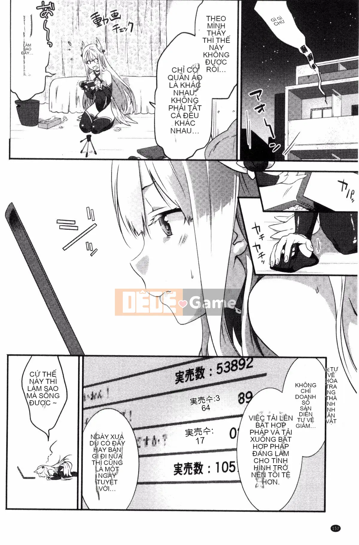 [Kazeteki Koubou][Tsukasa Yomozuka] Junai Plactice