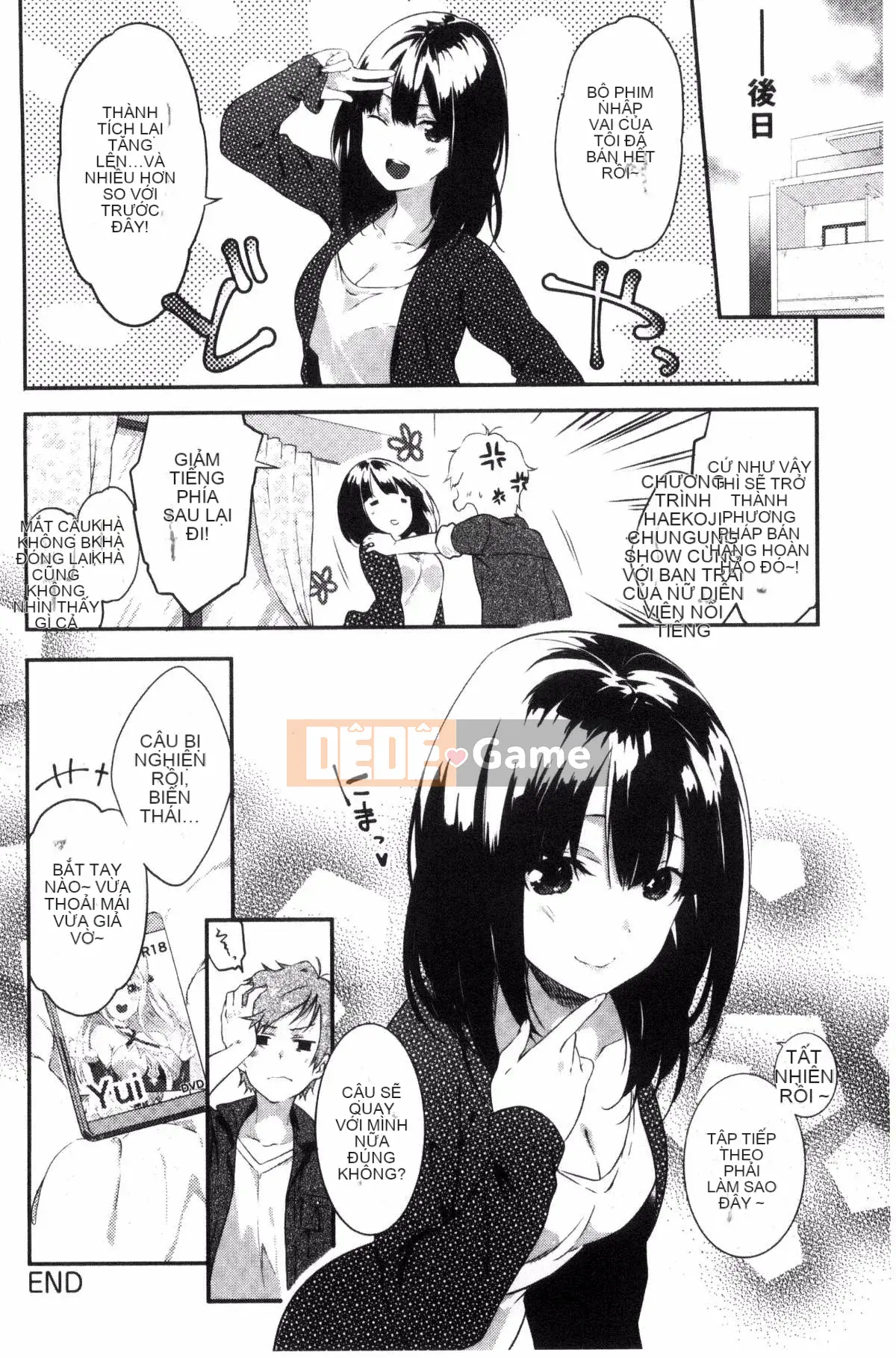 [Kazeteki Koubou][Tsukasa Yomozuka] Junai Plactice