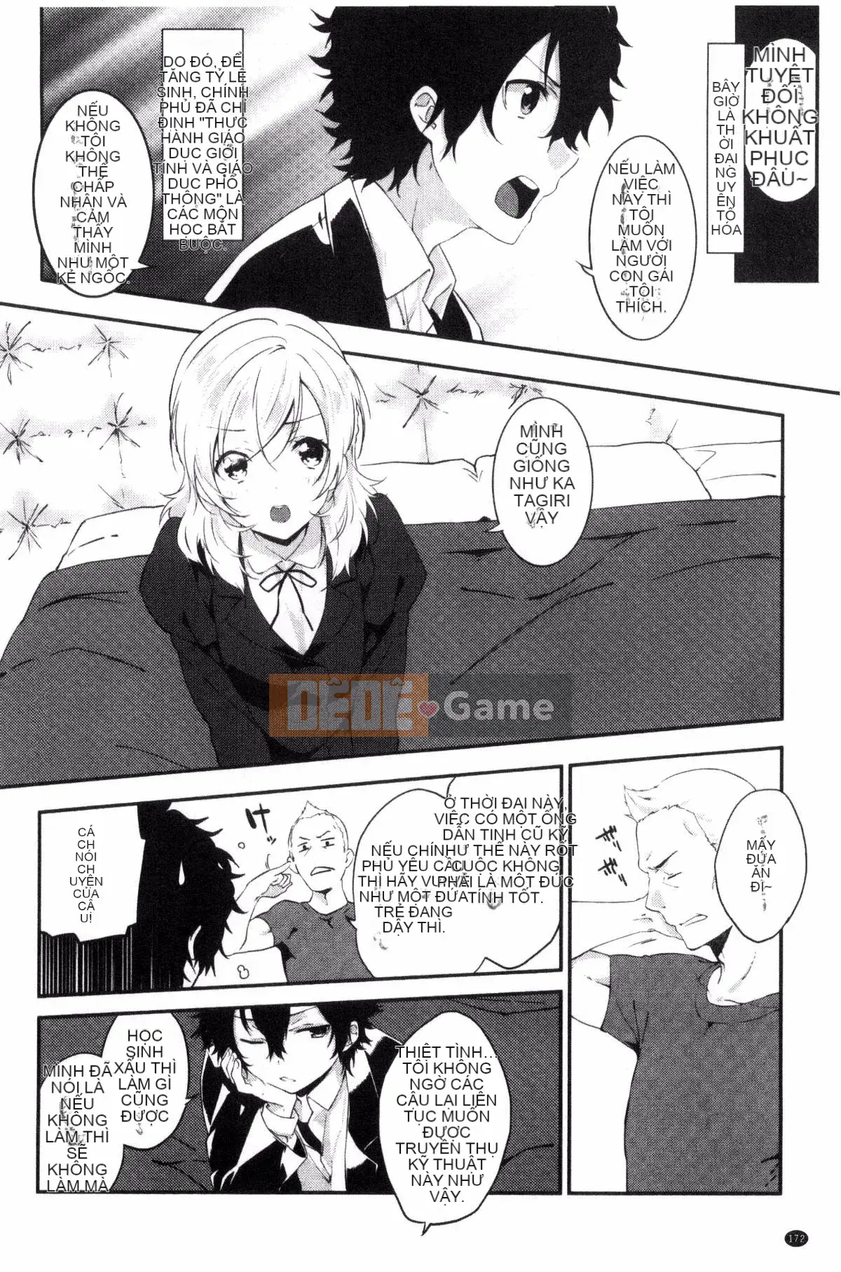 [Kazeteki Koubou][Tsukasa Yomozuka] Junai Plactice