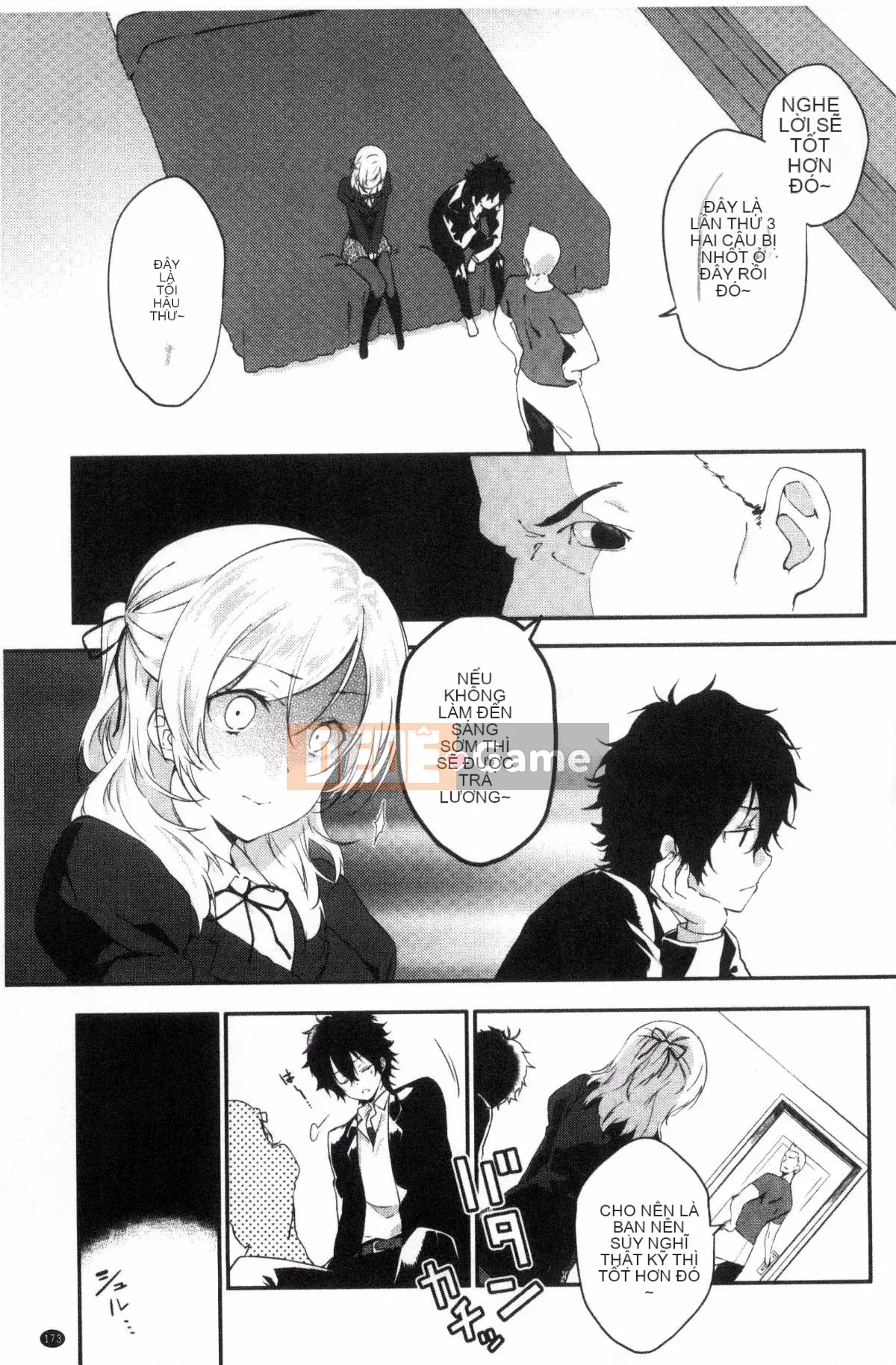 [Kazeteki Koubou][Tsukasa Yomozuka] Junai Plactice