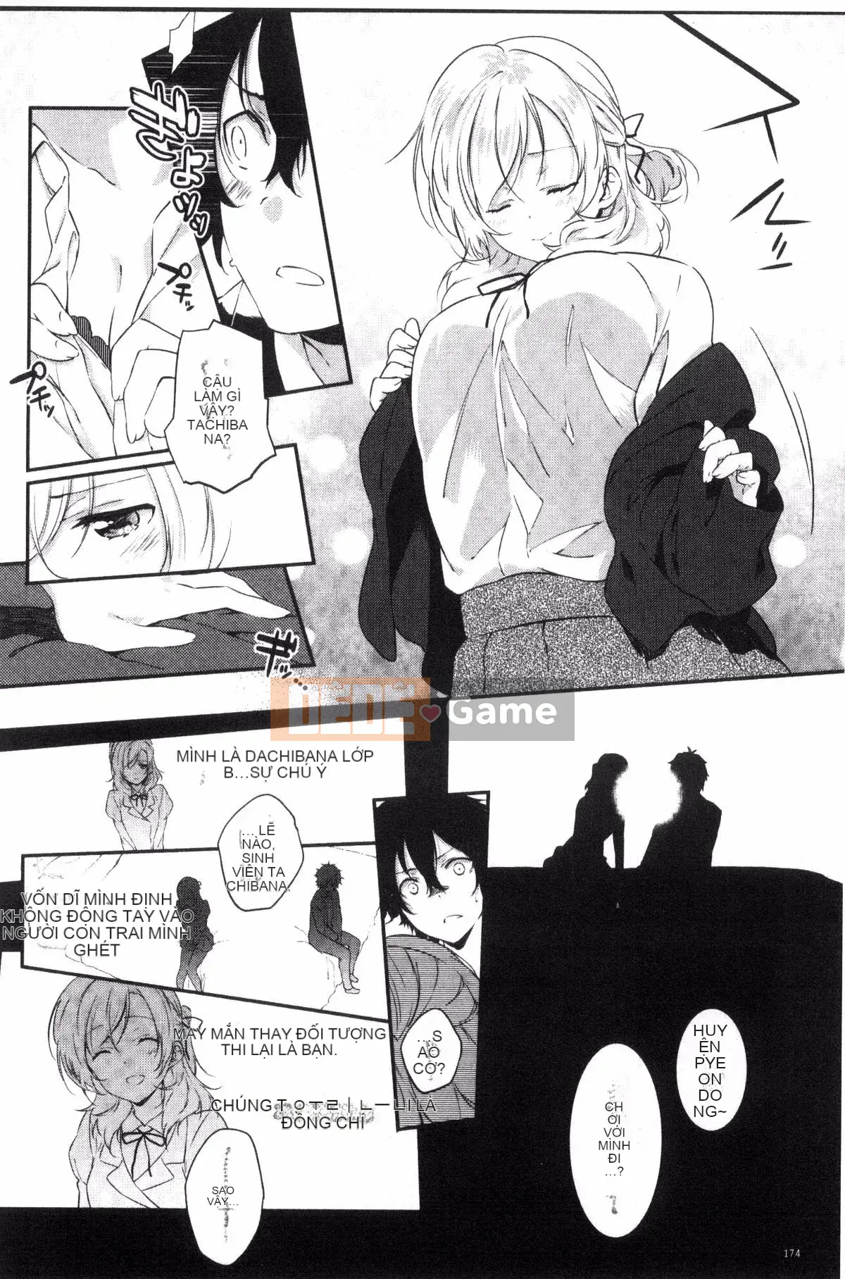 [Kazeteki Koubou][Tsukasa Yomozuka] Junai Plactice