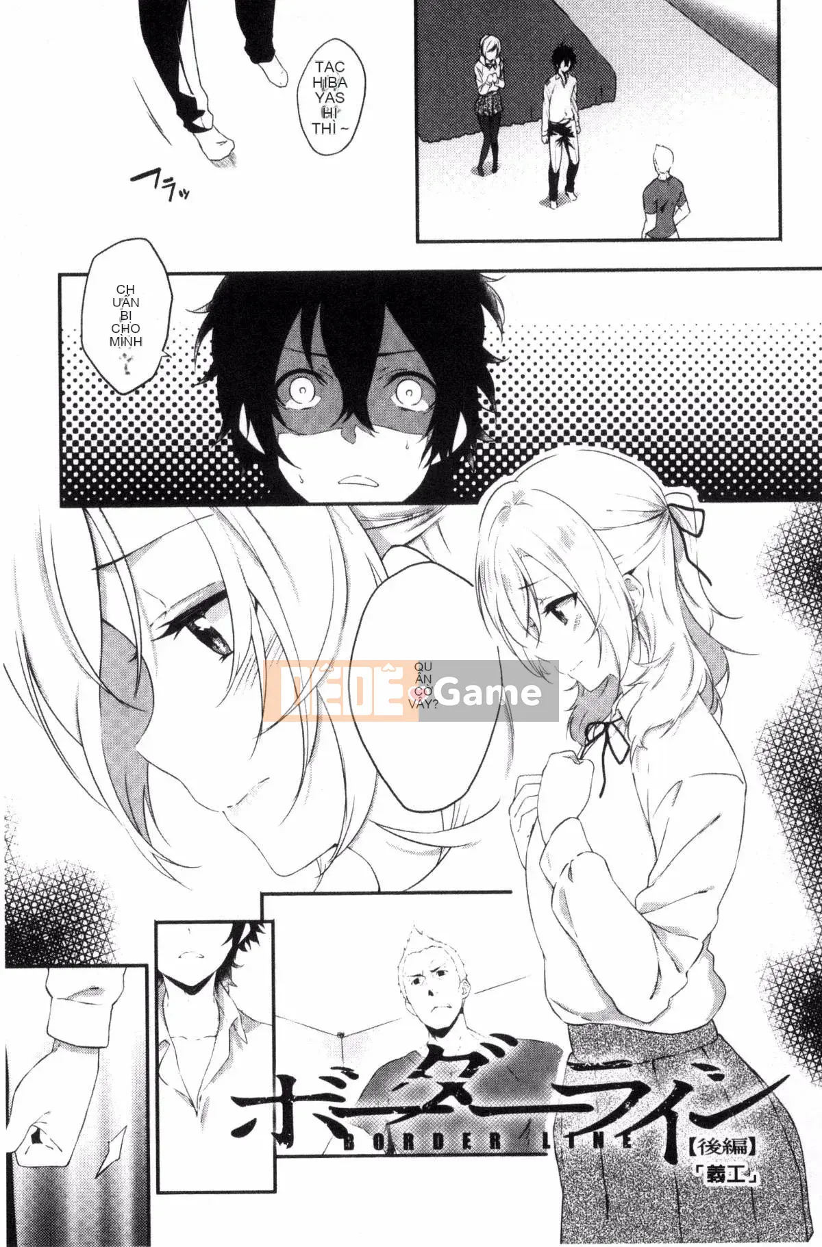 [Kazeteki Koubou][Tsukasa Yomozuka] Junai Plactice