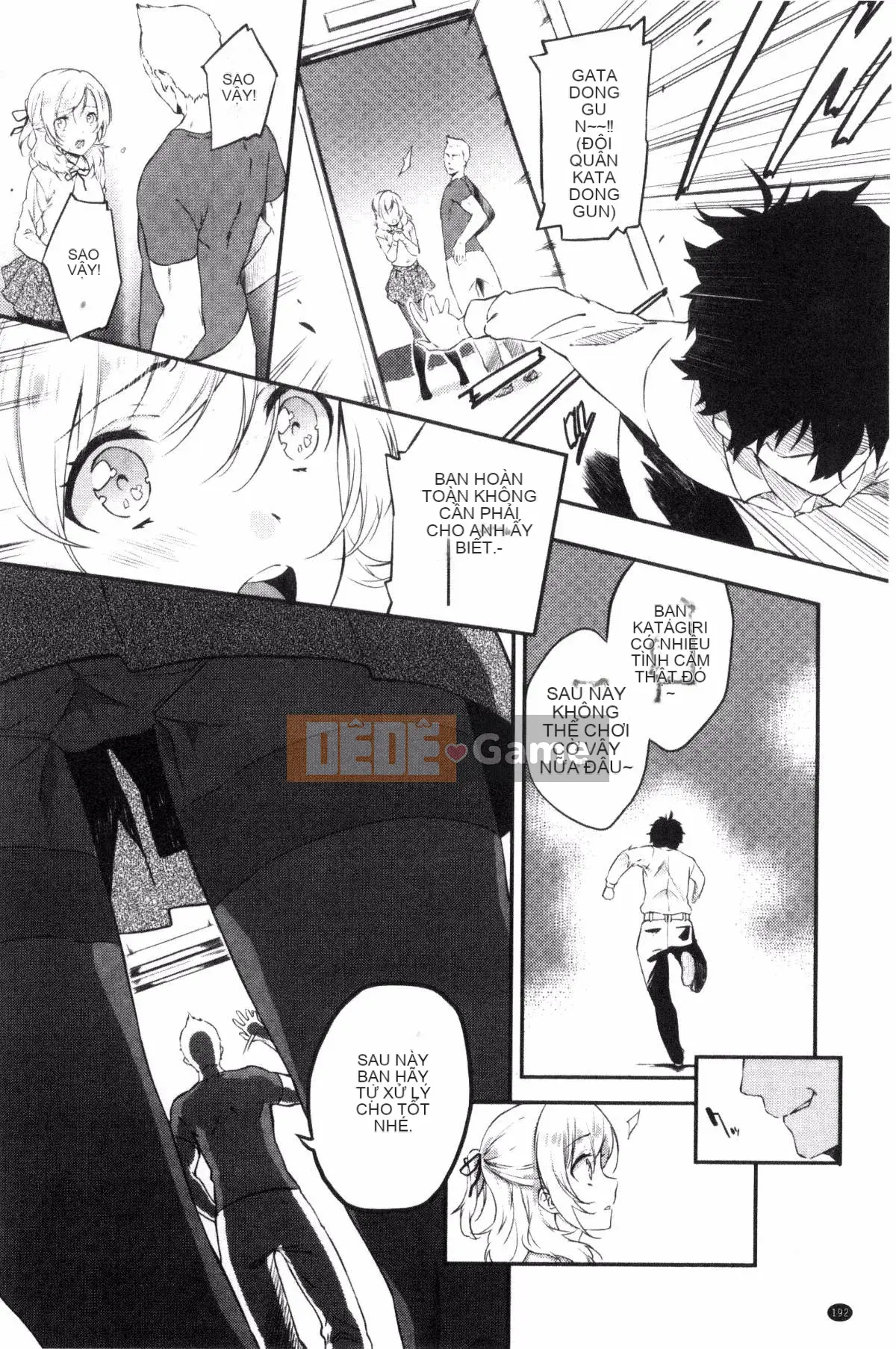 [Kazeteki Koubou][Tsukasa Yomozuka] Junai Plactice