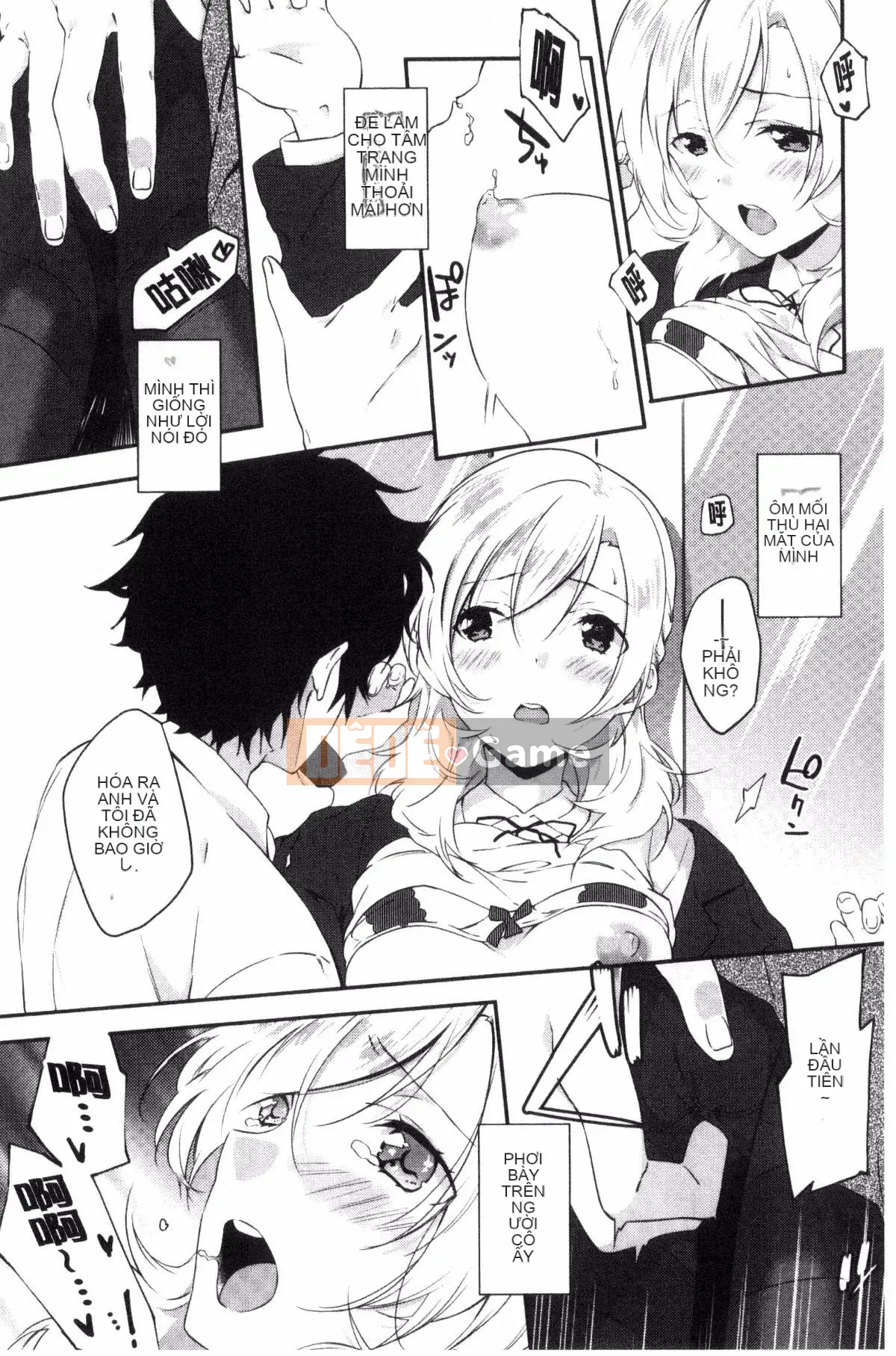 [Kazeteki Koubou][Tsukasa Yomozuka] Junai Plactice