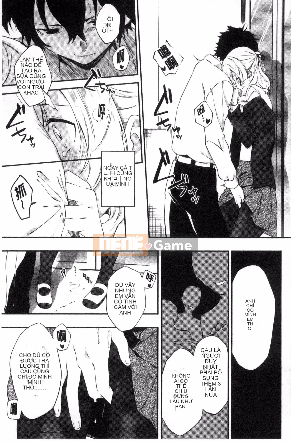 [Kazeteki Koubou][Tsukasa Yomozuka] Junai Plactice