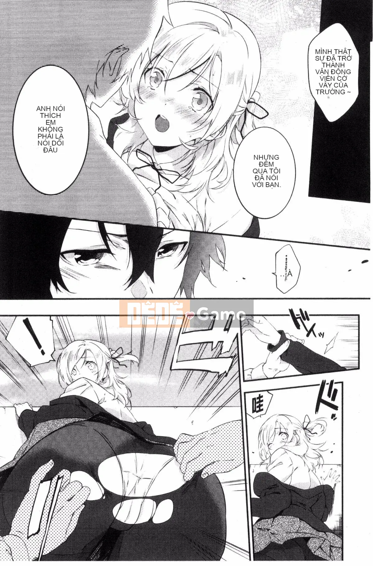 [Kazeteki Koubou][Tsukasa Yomozuka] Junai Plactice