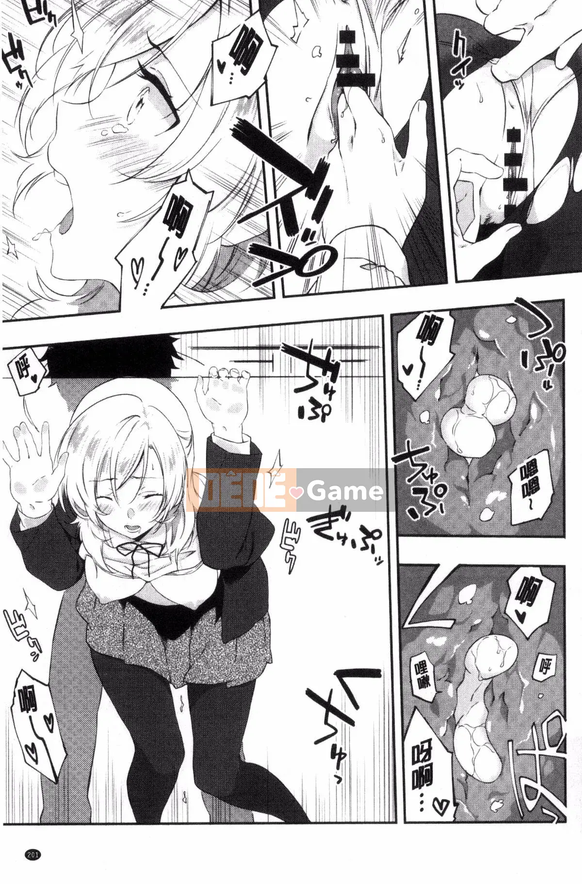 [Kazeteki Koubou][Tsukasa Yomozuka] Junai Plactice