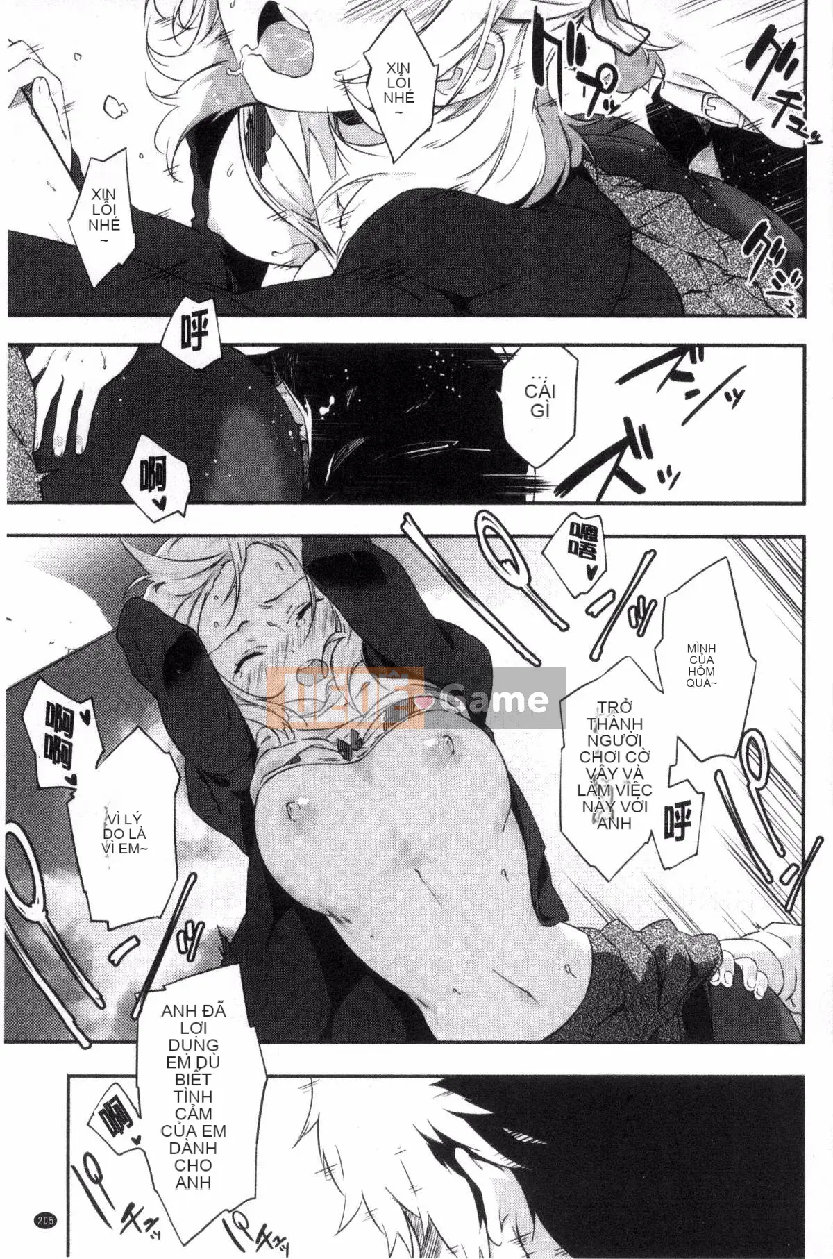 [Kazeteki Koubou][Tsukasa Yomozuka] Junai Plactice