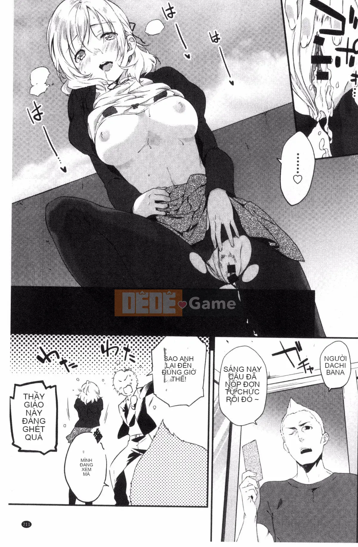 [Kazeteki Koubou][Tsukasa Yomozuka] Junai Plactice