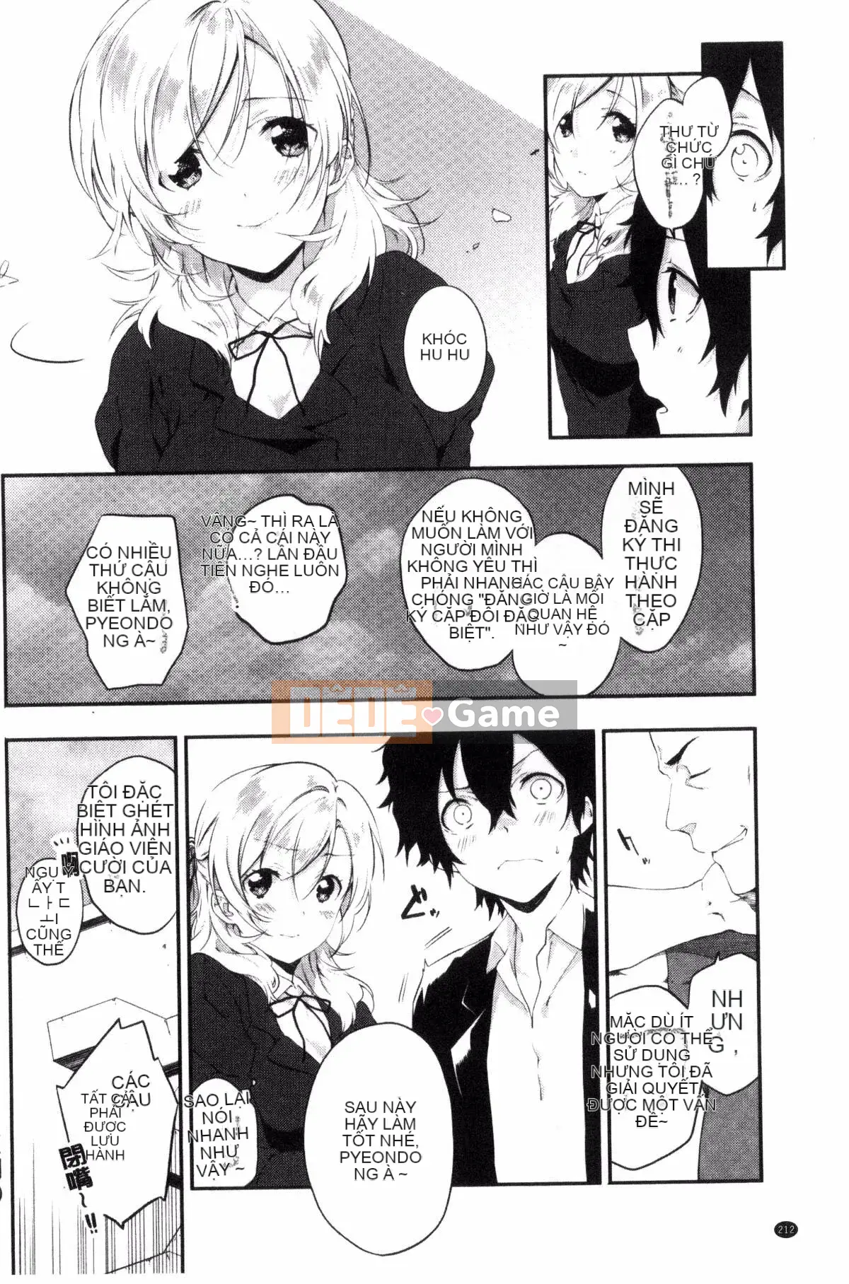 [Kazeteki Koubou][Tsukasa Yomozuka] Junai Plactice