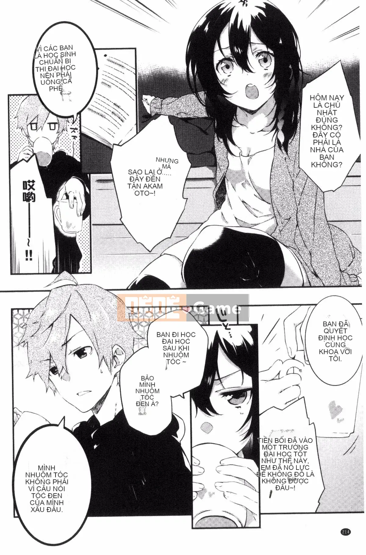 [Kazeteki Koubou][Tsukasa Yomozuka] Junai Plactice