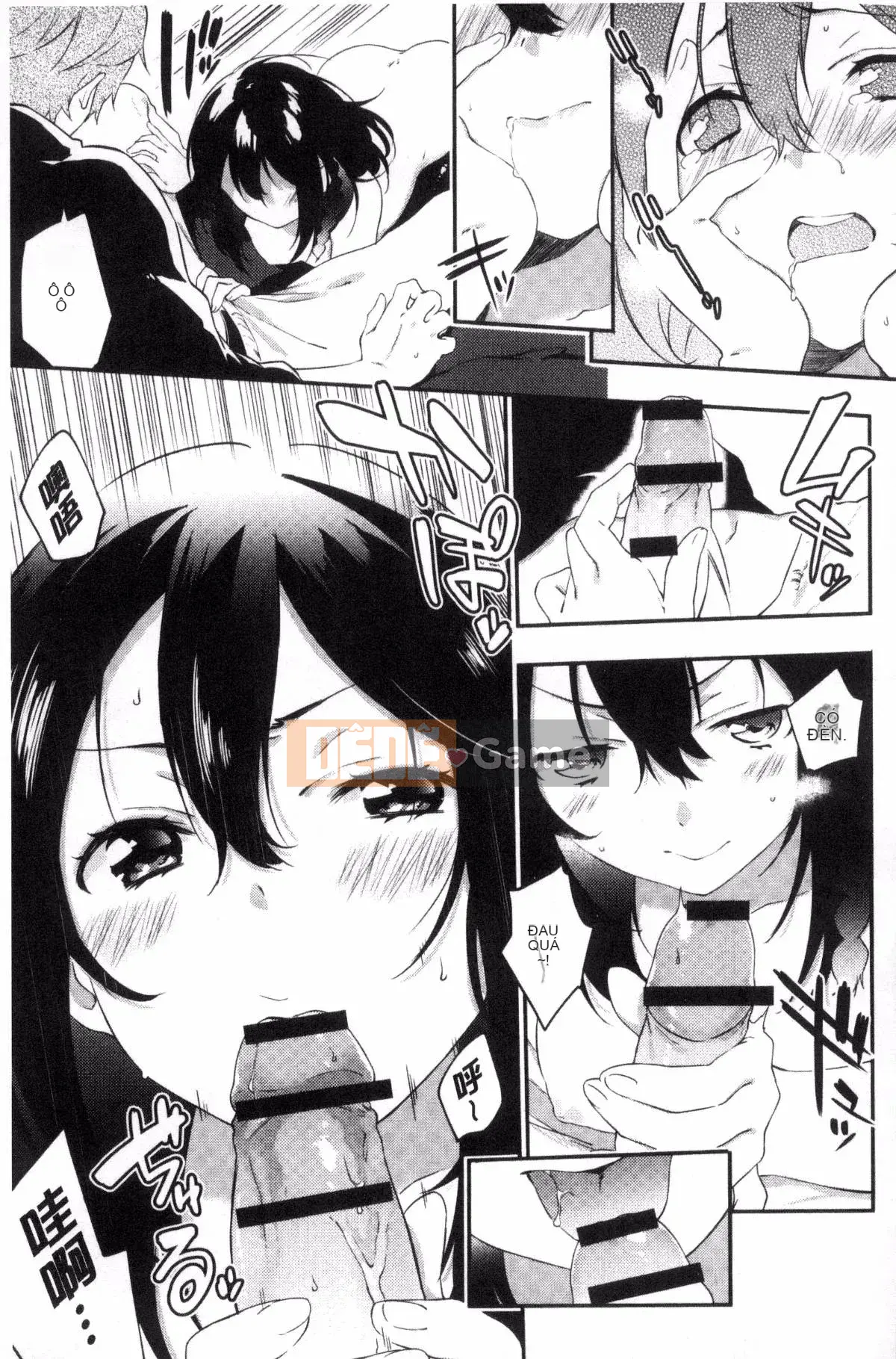 [Kazeteki Koubou][Tsukasa Yomozuka] Junai Plactice