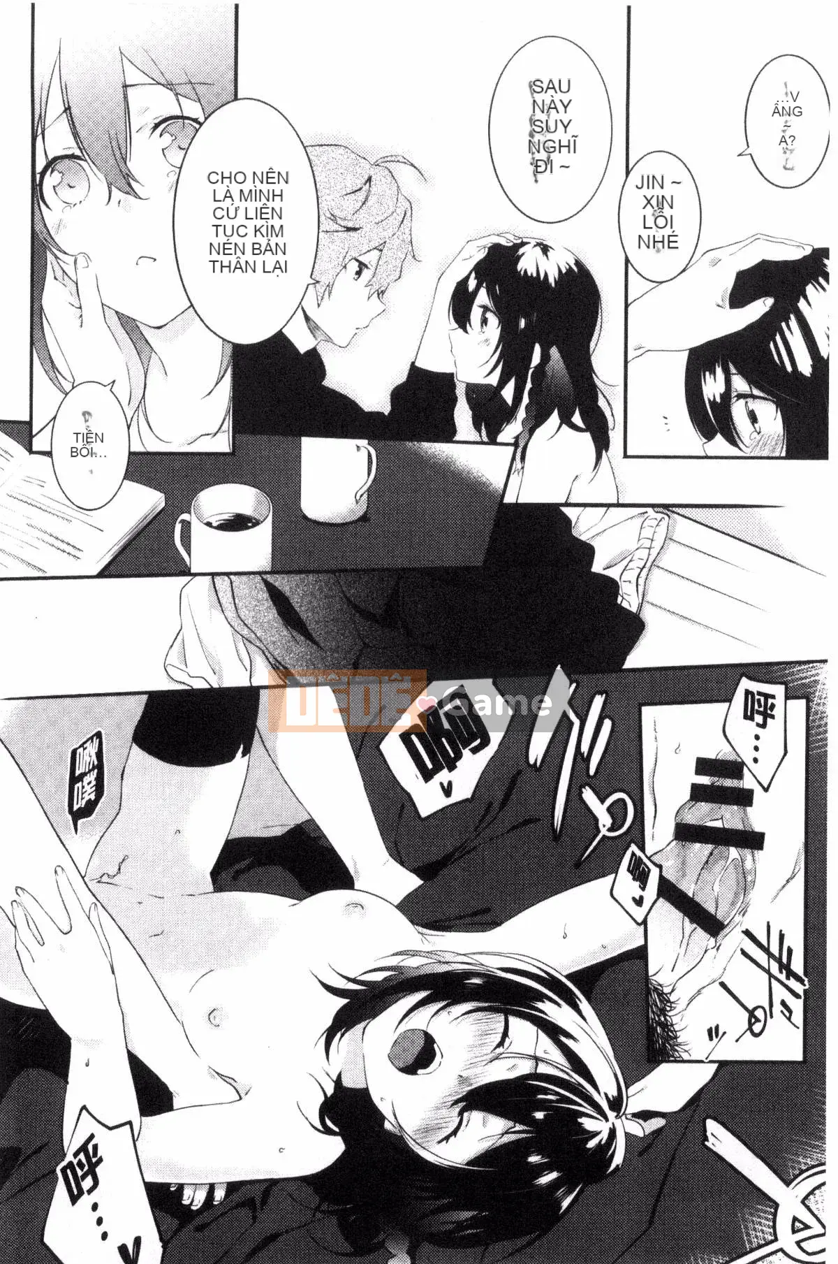 [Kazeteki Koubou][Tsukasa Yomozuka] Junai Plactice