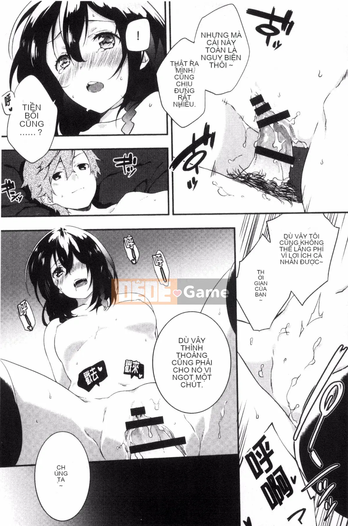 [Kazeteki Koubou][Tsukasa Yomozuka] Junai Plactice