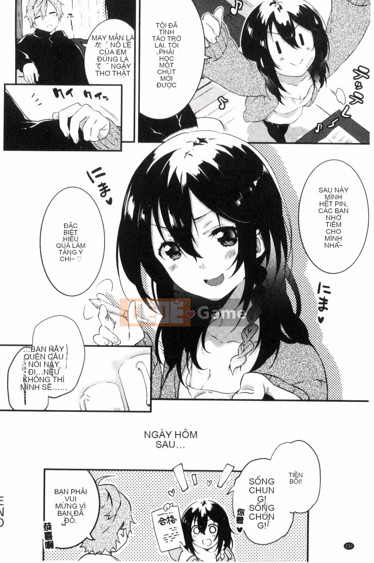 [Kazeteki Koubou][Tsukasa Yomozuka] Junai Plactice