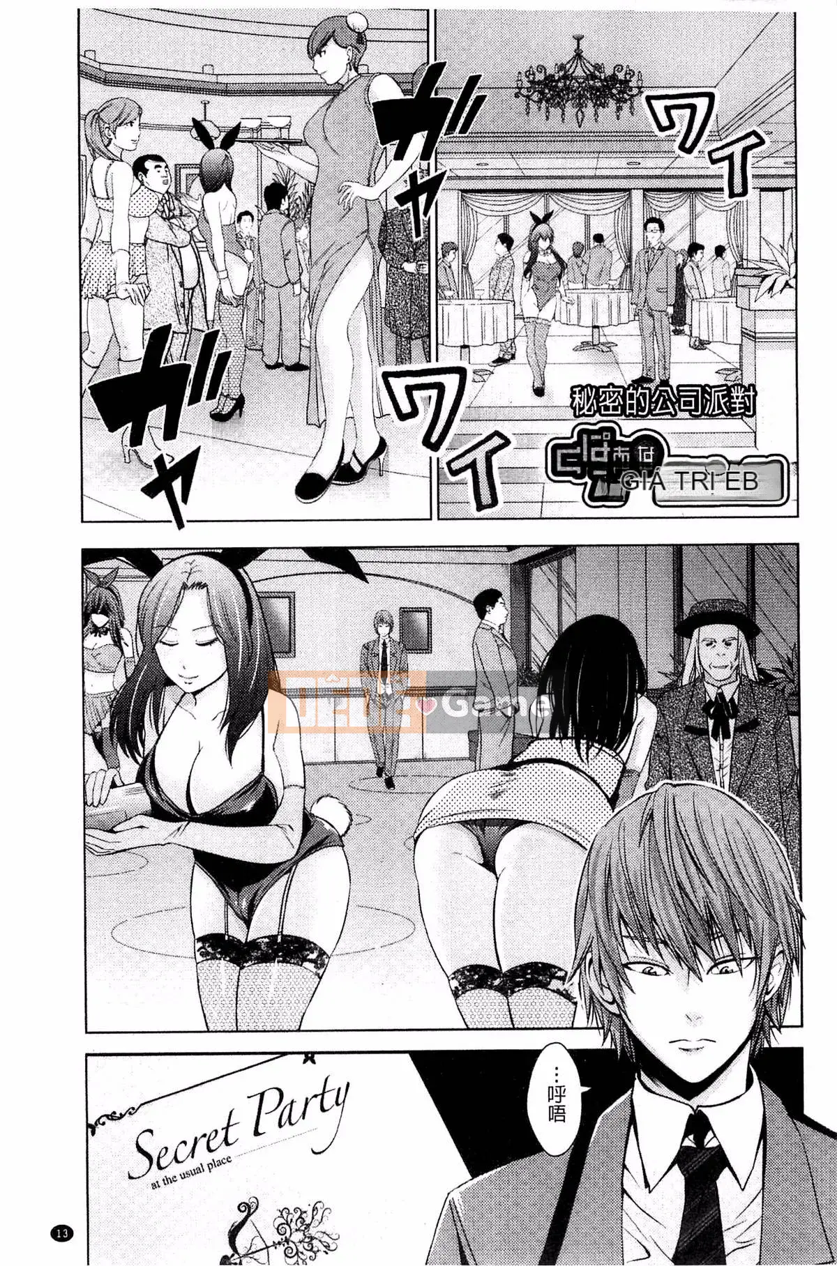 [Kazeteki Koubou][Akiha@] Hầu gái nô lệ Kupaana