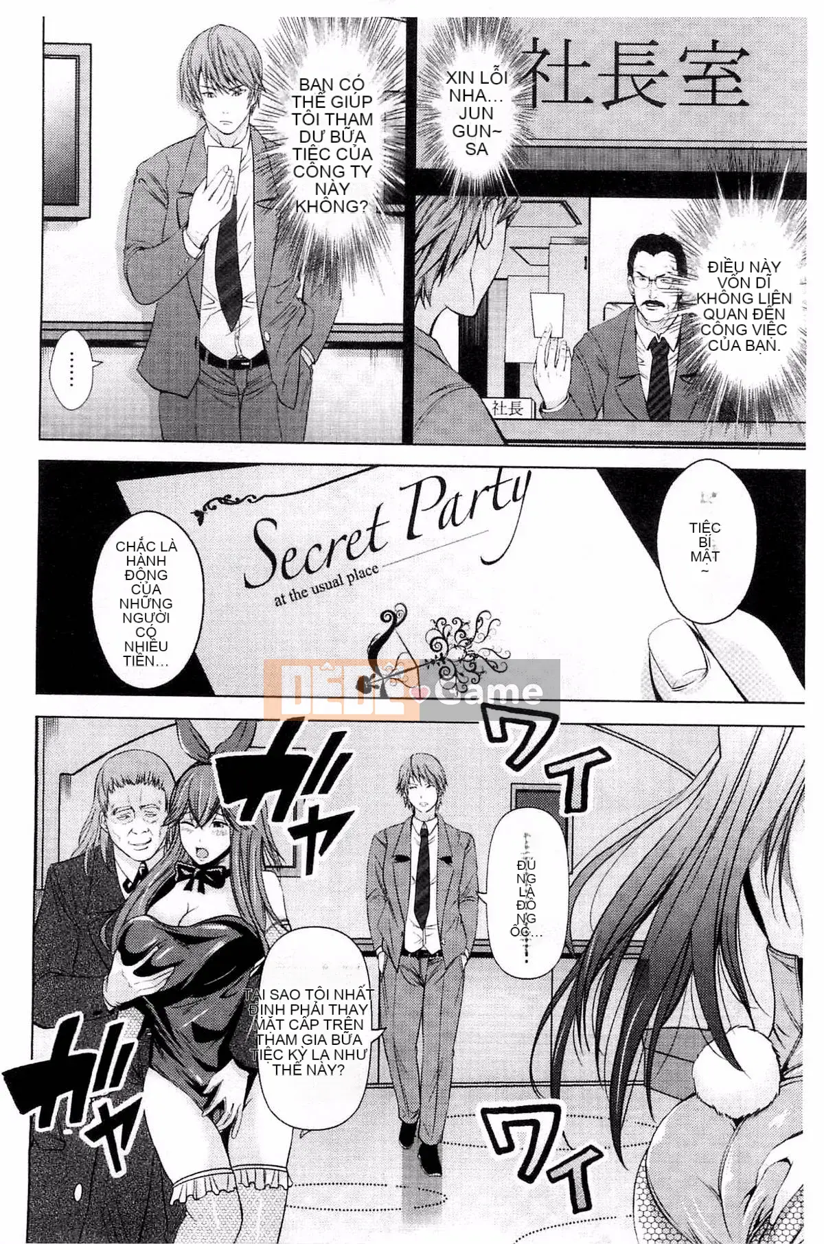 [Kazeteki Koubou][Akiha@] Hầu gái nô lệ Kupaana