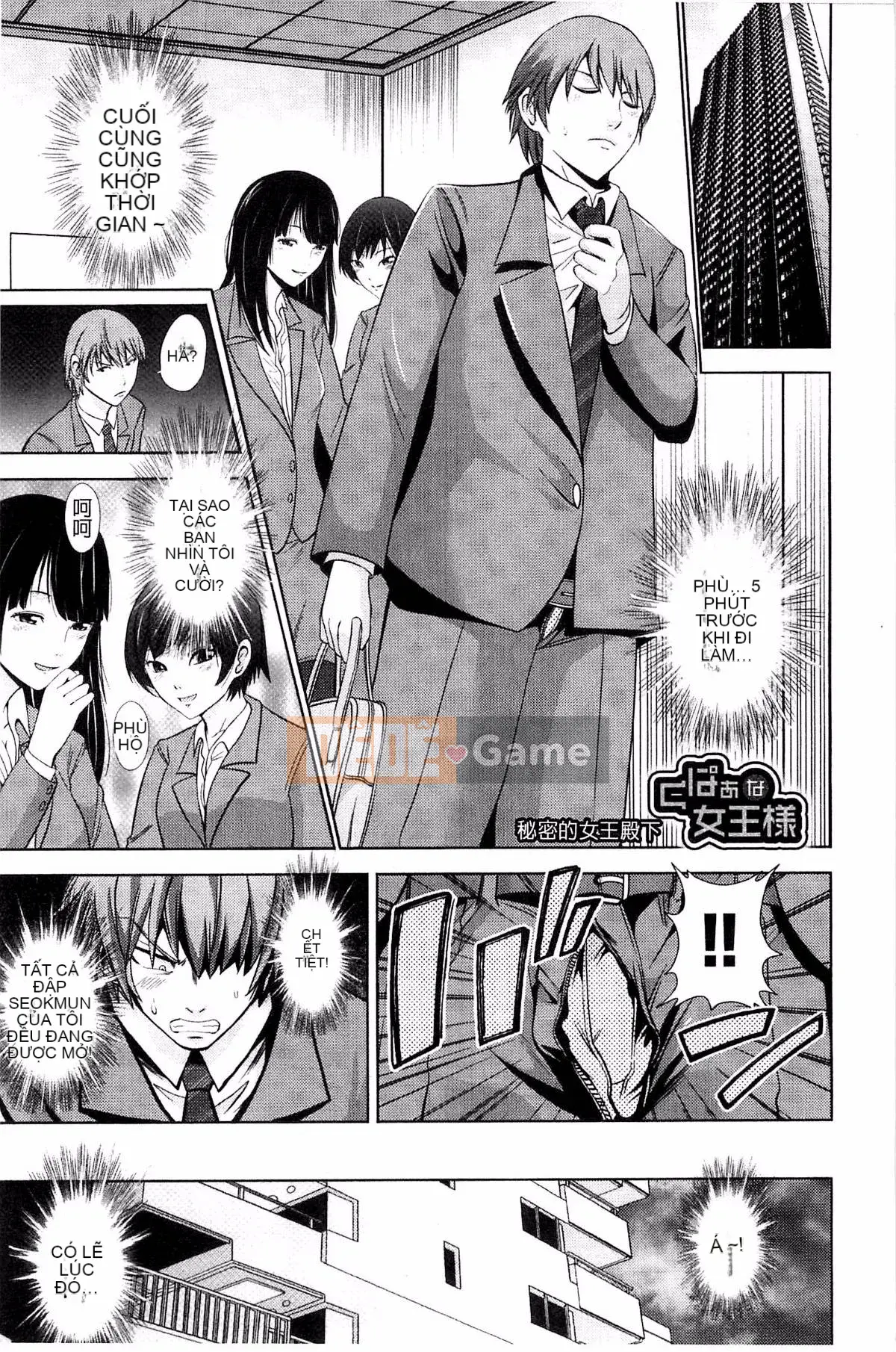 [Kazeteki Koubou][Akiha@] Hầu gái nô lệ Kupaana