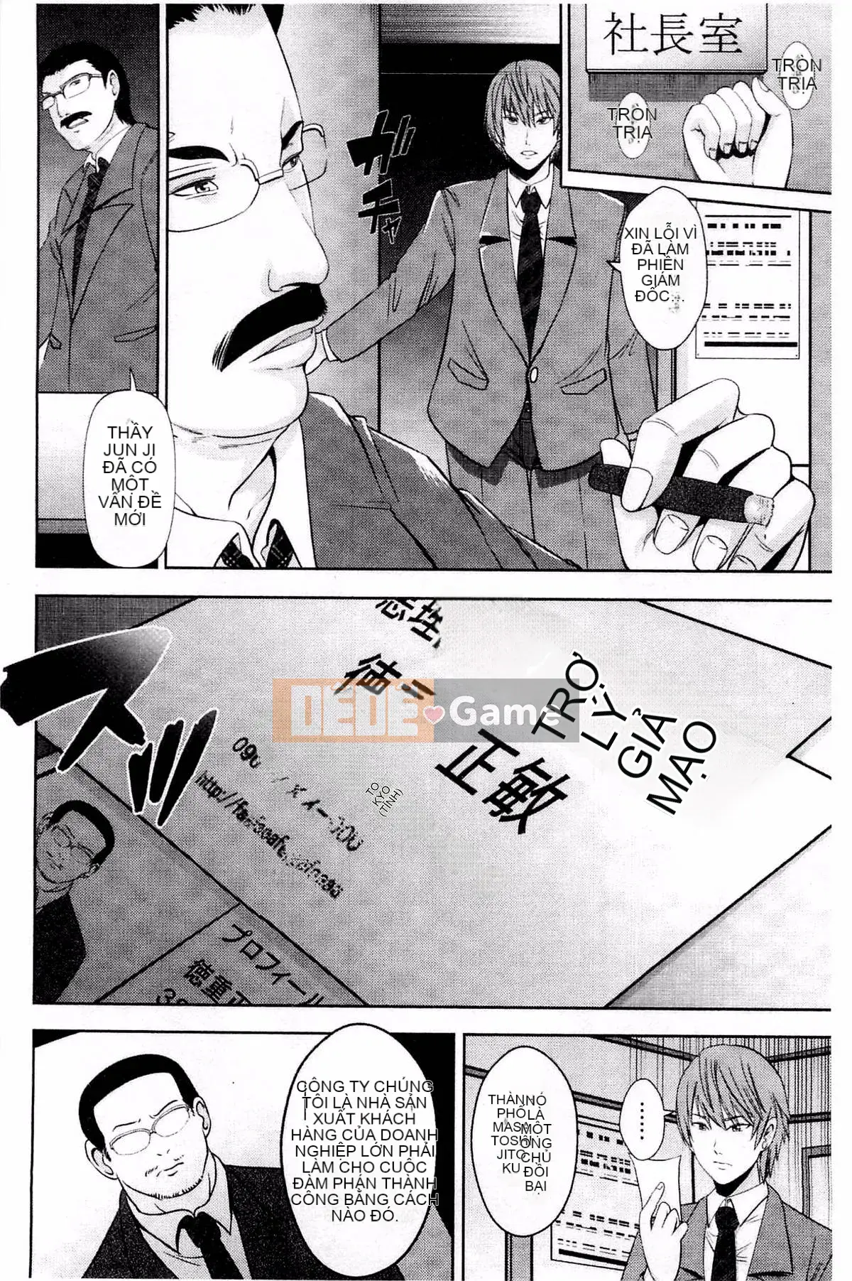 [Kazeteki Koubou][Akiha@] Hầu gái nô lệ Kupaana