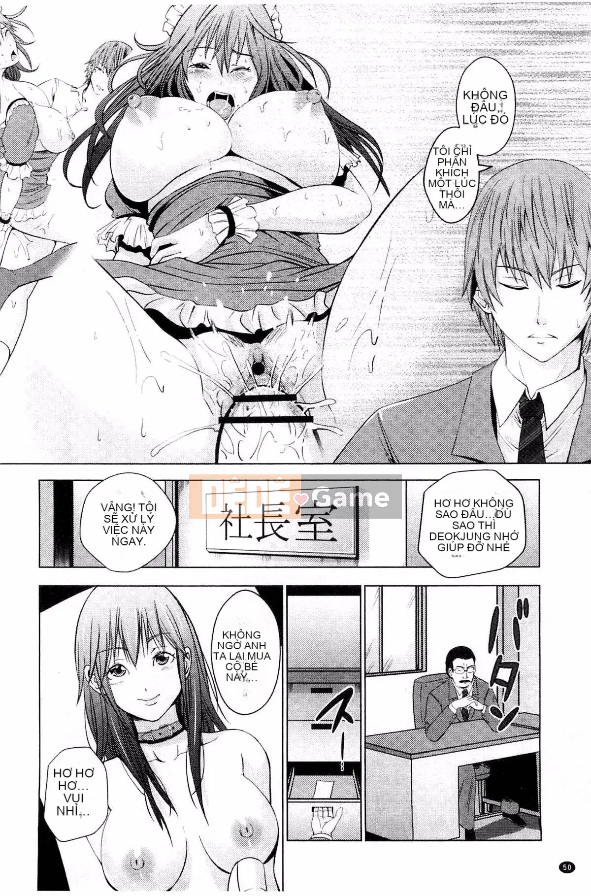 [Kazeteki Koubou][Akiha@] Hầu gái nô lệ Kupaana