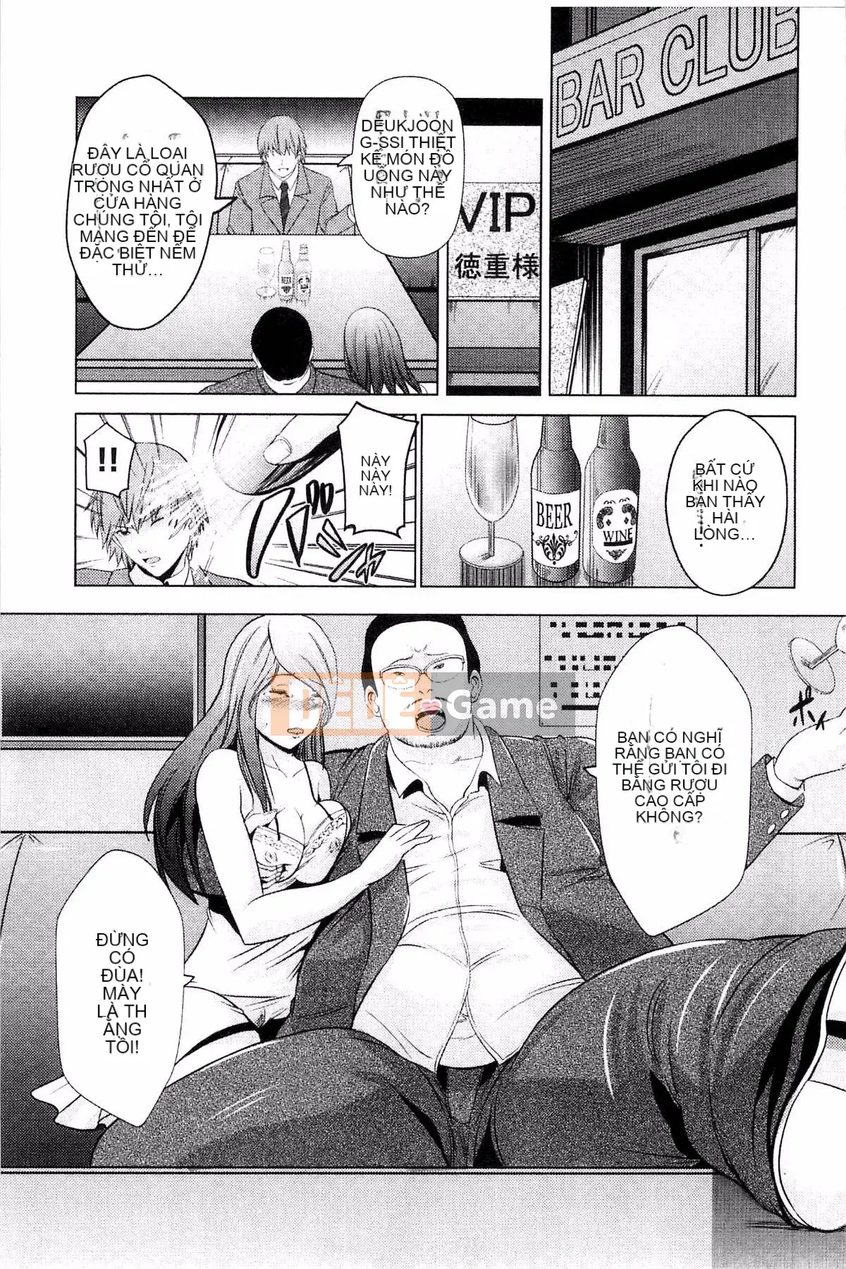 [Kazeteki Koubou][Akiha@] Hầu gái nô lệ Kupaana