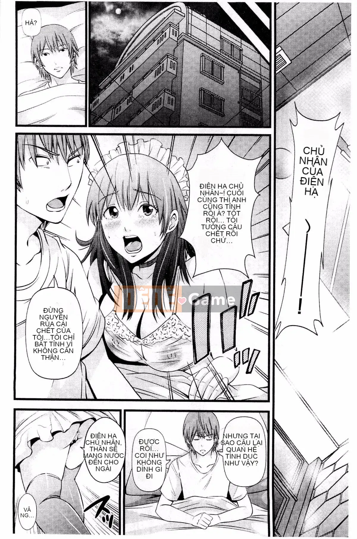 [Kazeteki Koubou][Akiha@] Hầu gái nô lệ Kupaana