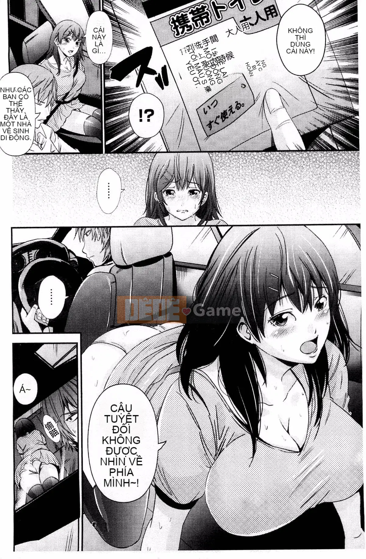 [Kazeteki Koubou][Akiha@] Hầu gái nô lệ Kupaana