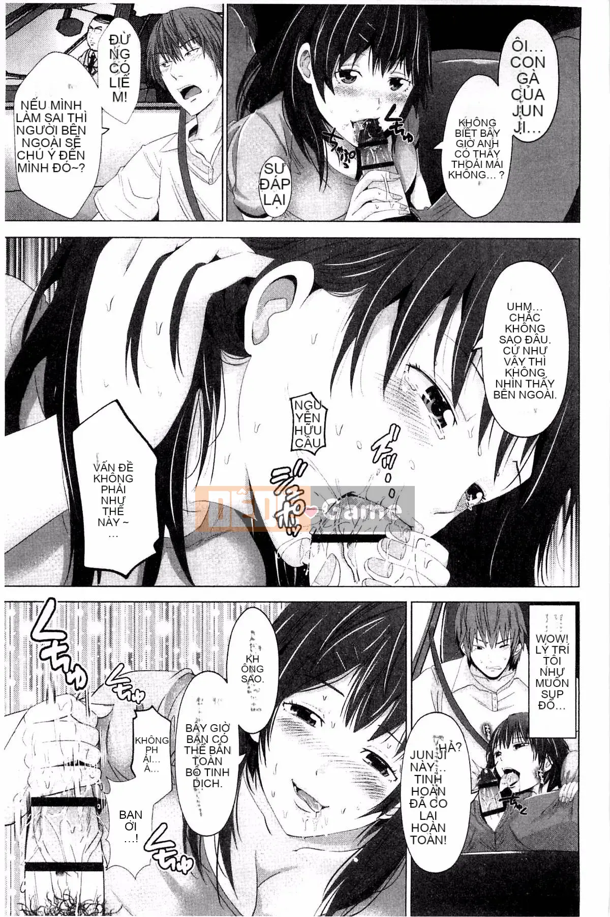 [Kazeteki Koubou][Akiha@] Hầu gái nô lệ Kupaana