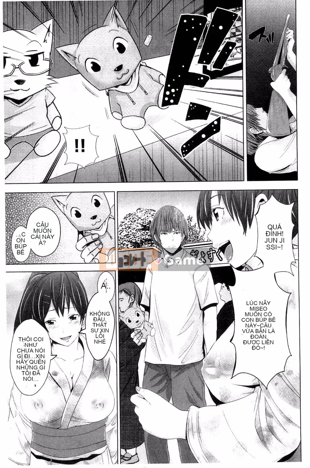 [Kazeteki Koubou][Akiha@] Hầu gái nô lệ Kupaana